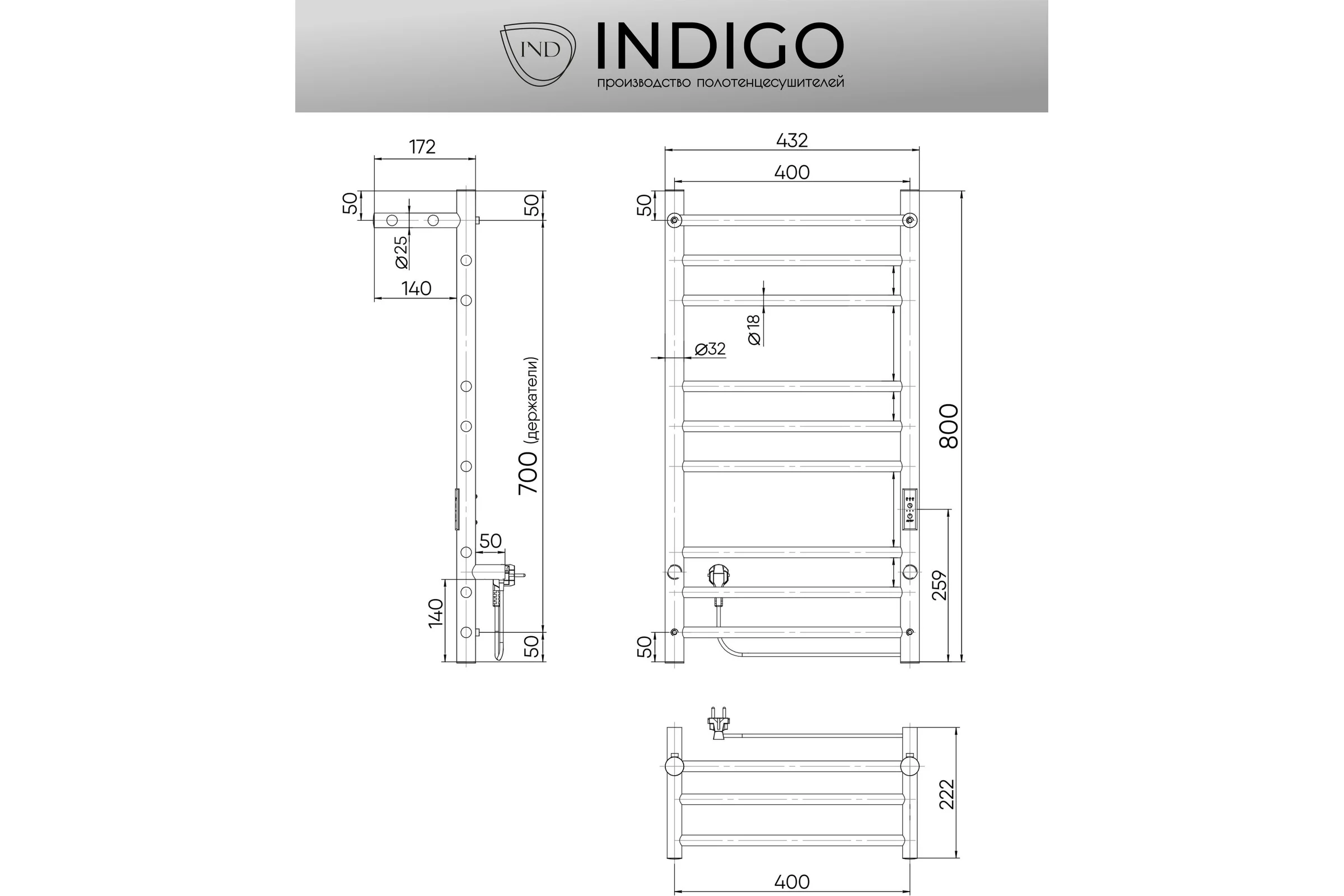 Полотенцесушитель INDIGO Line Trinity с полкой (electro) 80/40 LСLTE80-40PRt