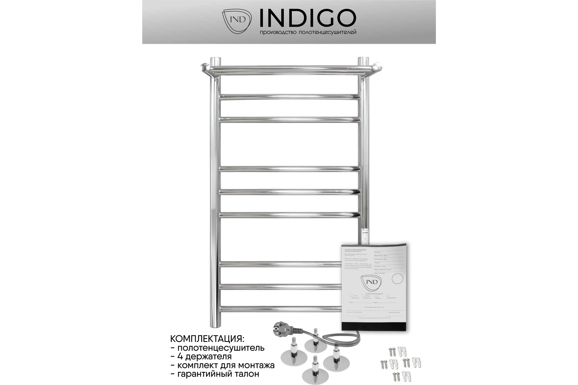 Полотенцесушитель INDIGO Line Trinity с полкой (electro) 80/40 LСLTE80-40PRt