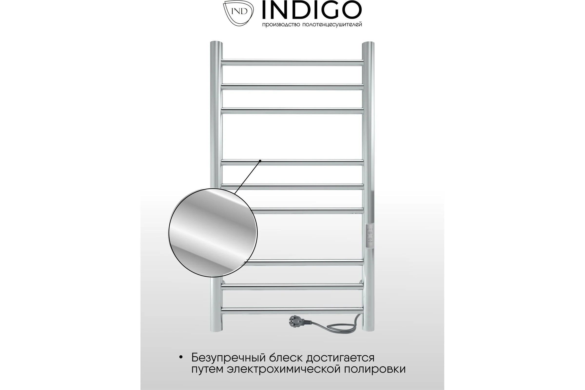 Полотенцесушитель INDIGO Line Trinity (electro) 80/40 LСLTE80-40Rt