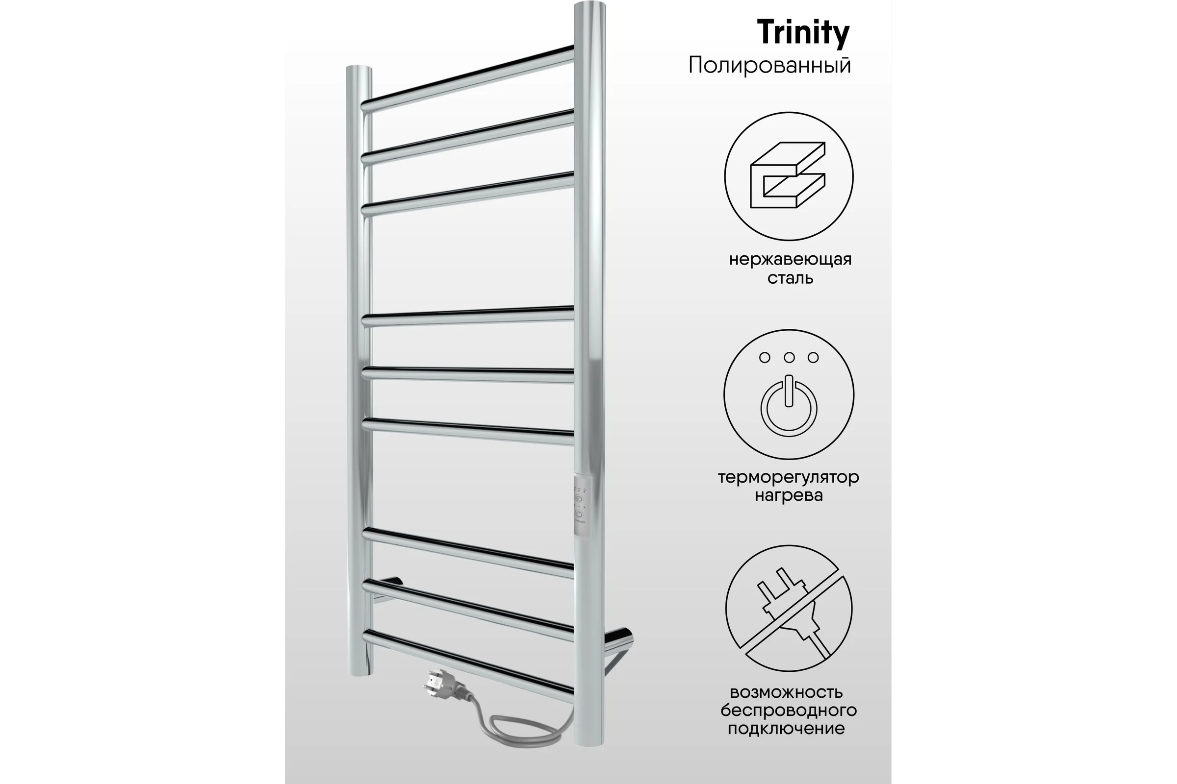 Полотенцесушитель INDIGO Line Trinity (electro) 80/40 LСLTE80-40Rt