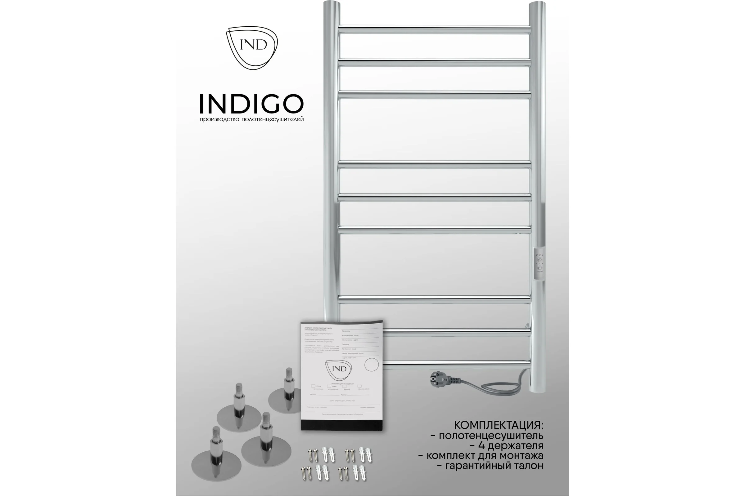 Полотенцесушитель INDIGO Line Trinity (electro) 80/40 LСLTE80-40Rt