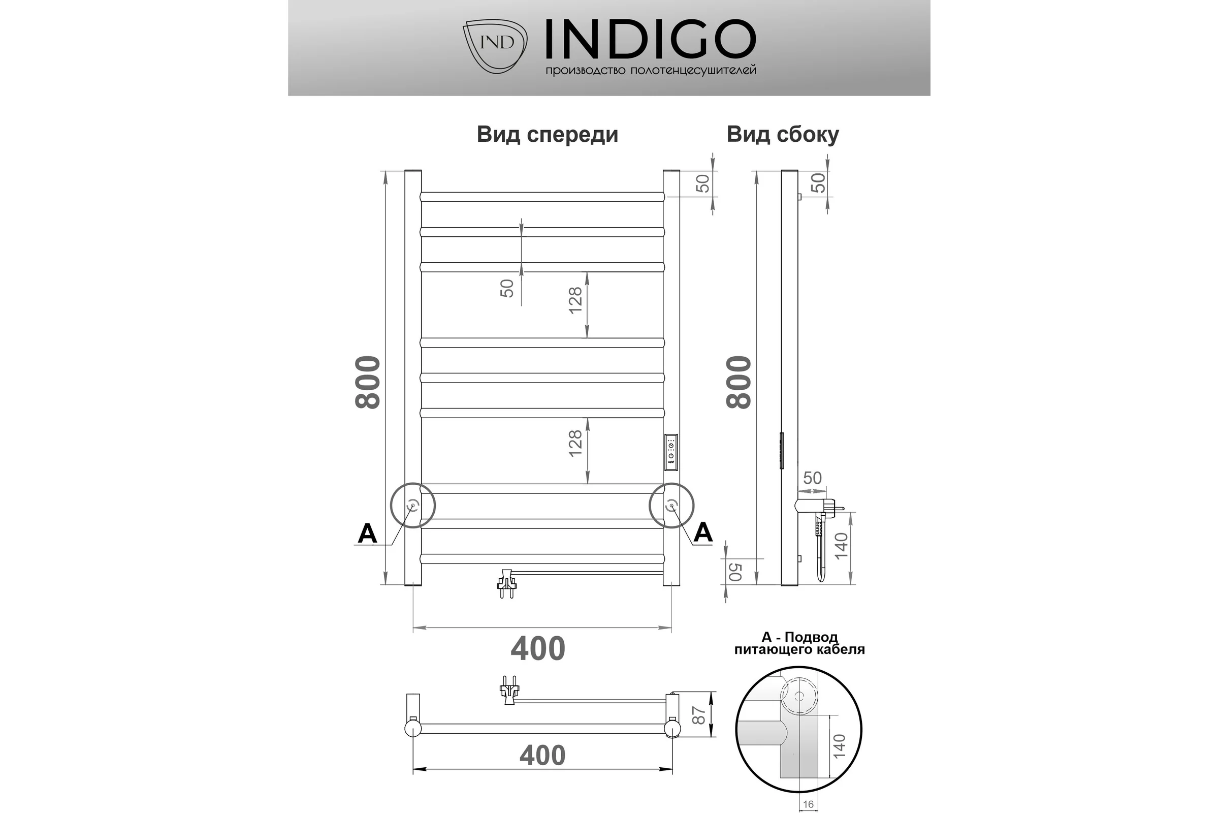 Полотенцесушитель INDIGO Line Trinity (electro) 80/40 LСLTE80-40Rt