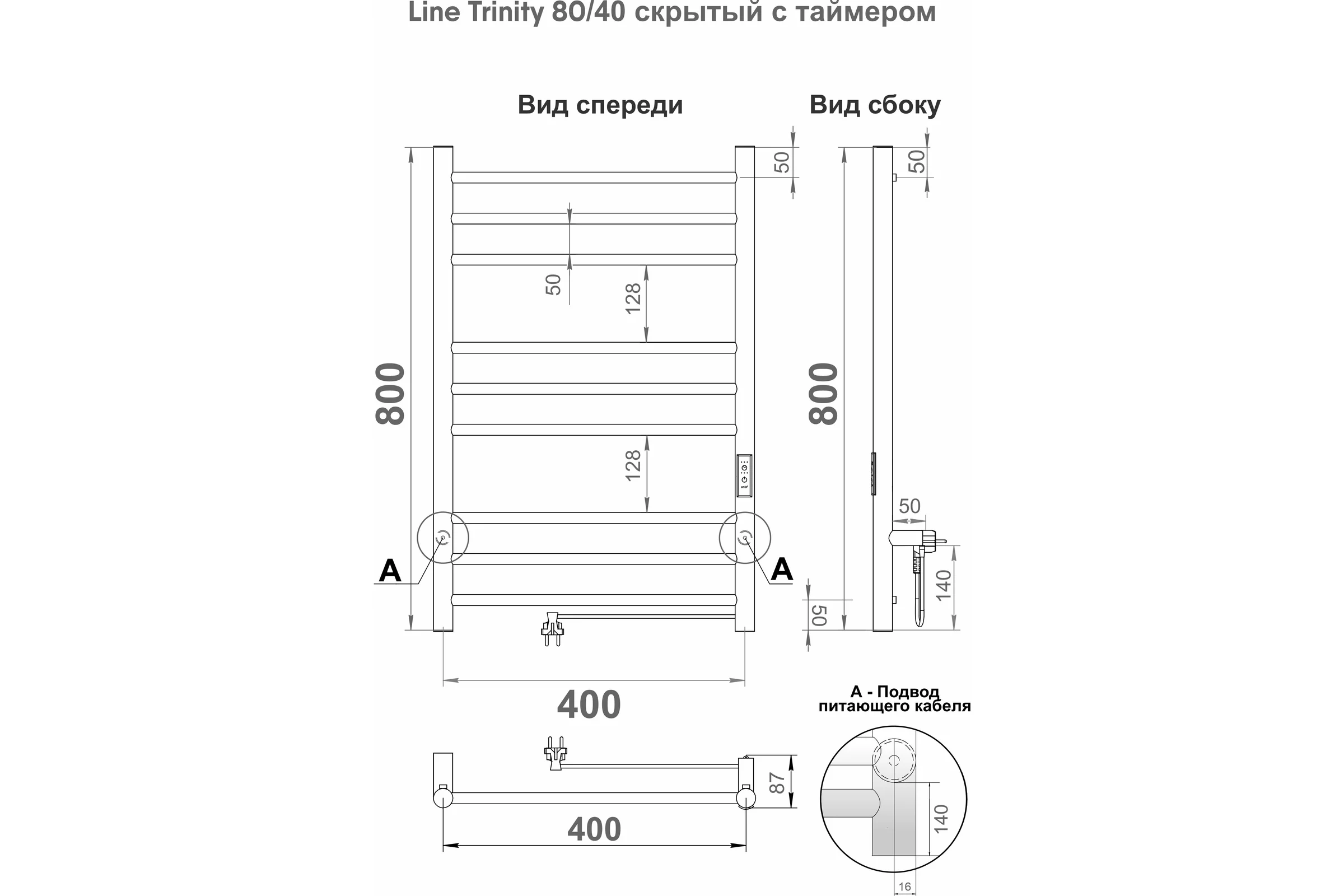 Полотенцесушитель INDIGO Line Trinity (electro) 80/40 LСLTE80-40BRRt