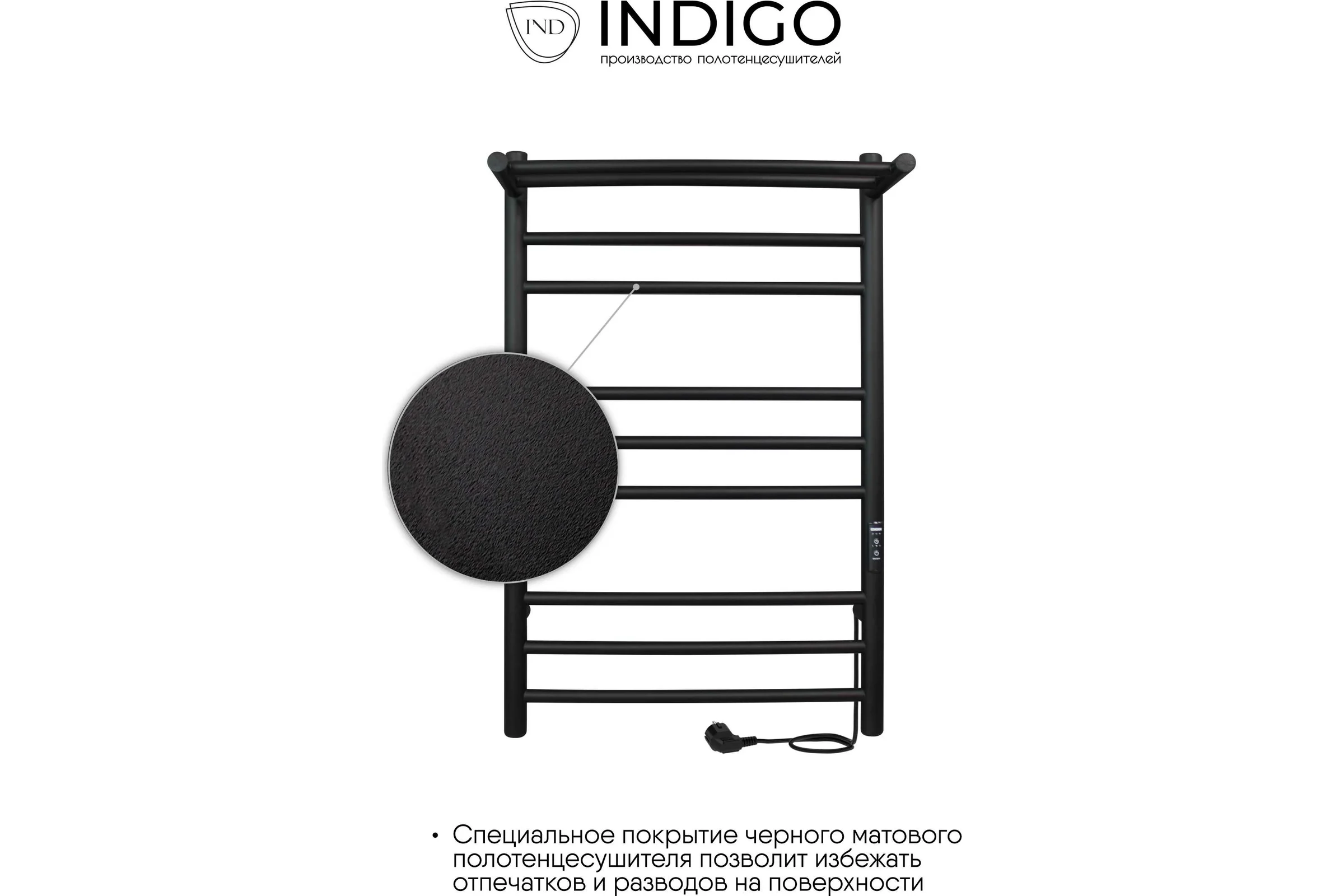 Полотенцесушитель INDIGO Line Trinity с полкой (electro) 80/40 LСLTE80-40PBRRt