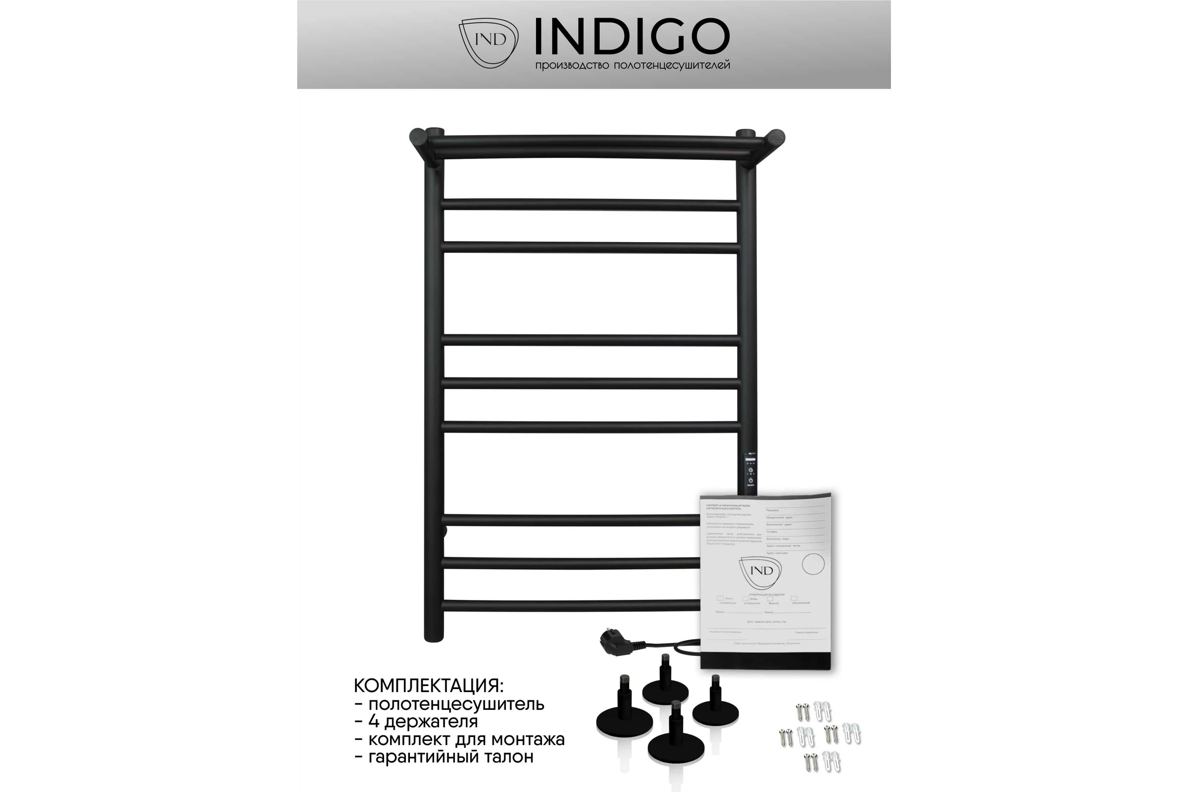 Полотенцесушитель INDIGO Line Trinity с полкой (electro) 80/40 LСLTE80-40PBRRt