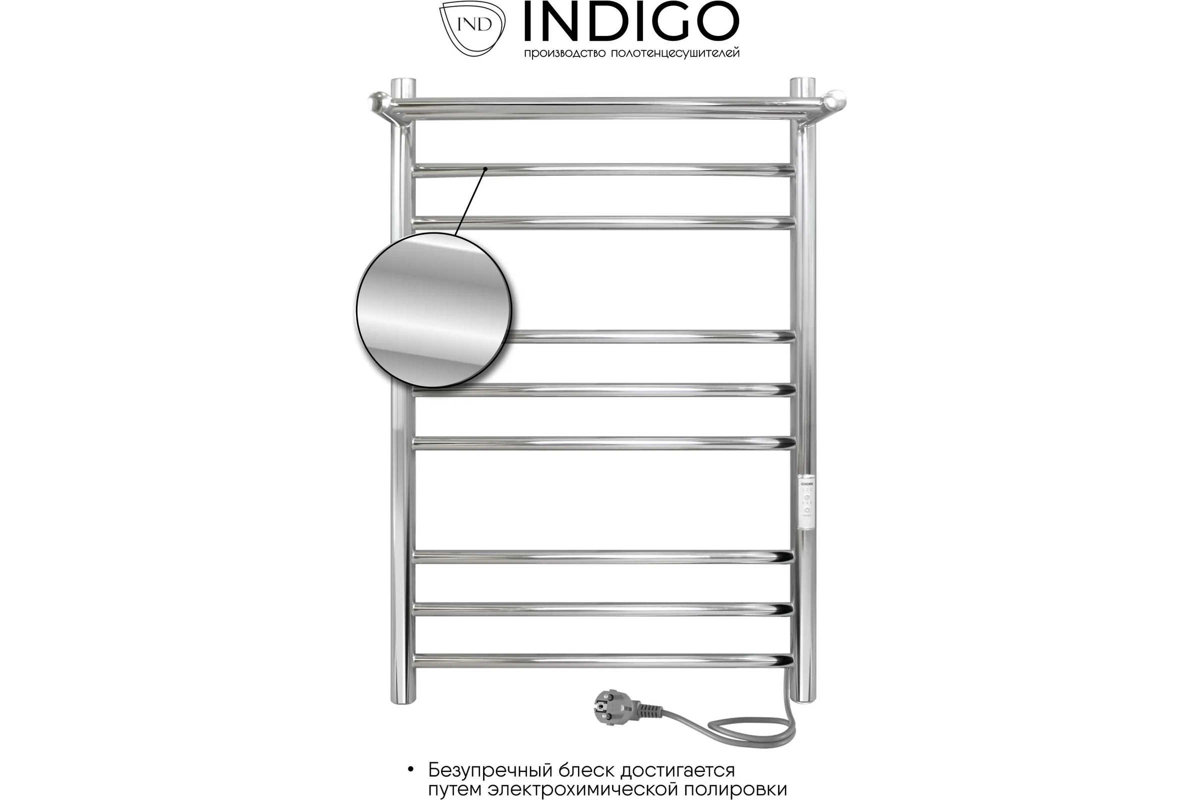 Полотенцесушитель INDIGO Line Trinity с полкой (electro) 80/50 LСLTE80-50PRt