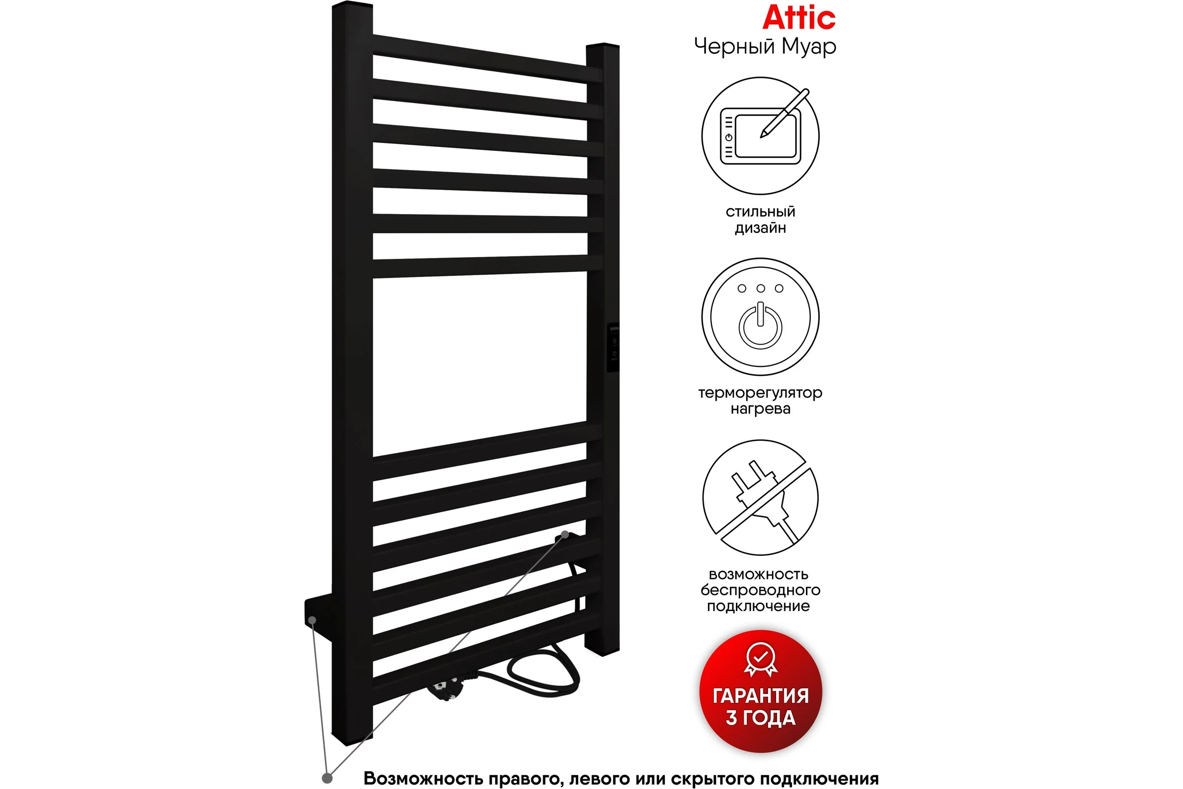 Полотенцесушитель INDIGO Attic (electro) 80/40 LСLATCE80-40BRRt