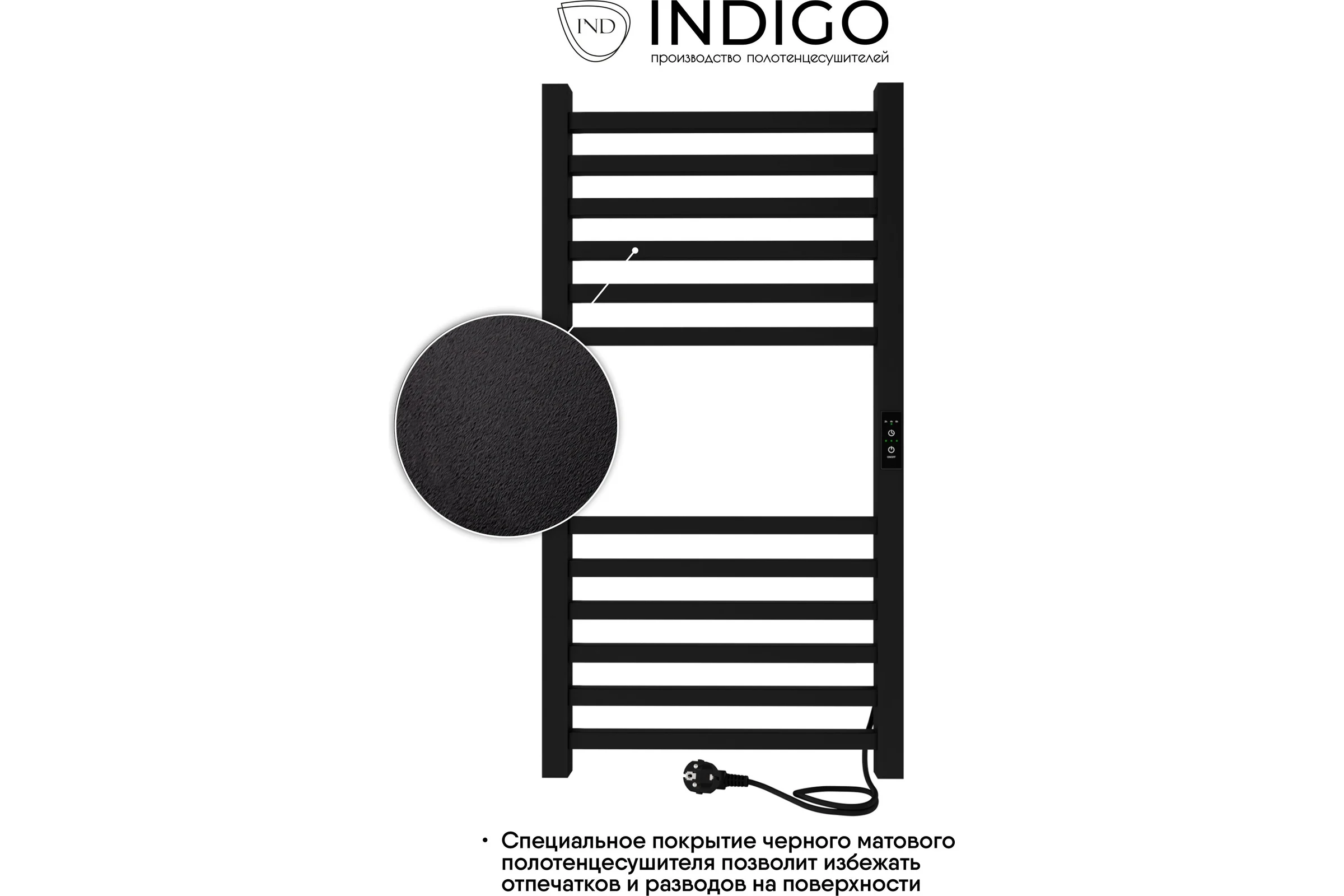 Полотенцесушитель INDIGO Attic (electro) 80/40 LСLATCE80-40BRRt