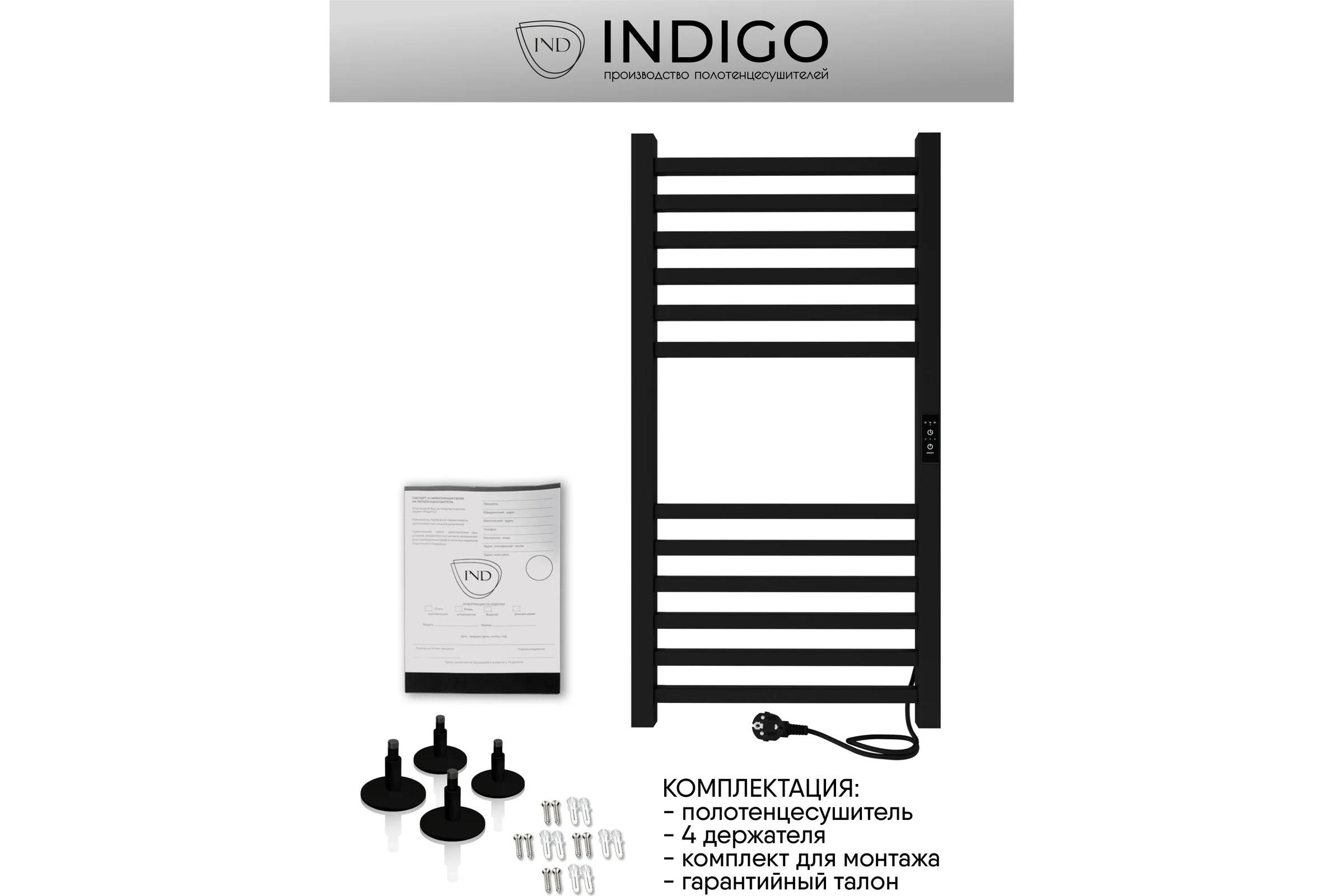 Полотенцесушитель INDIGO Attic (electro) 80/40 LСLATCE80-40BRRt