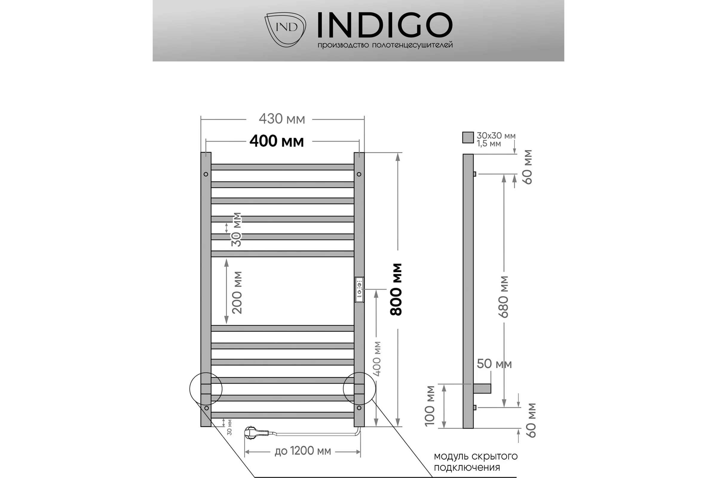 Полотенцесушитель INDIGO Attic (electro) 80/40 LСLATCE80-40BRRt