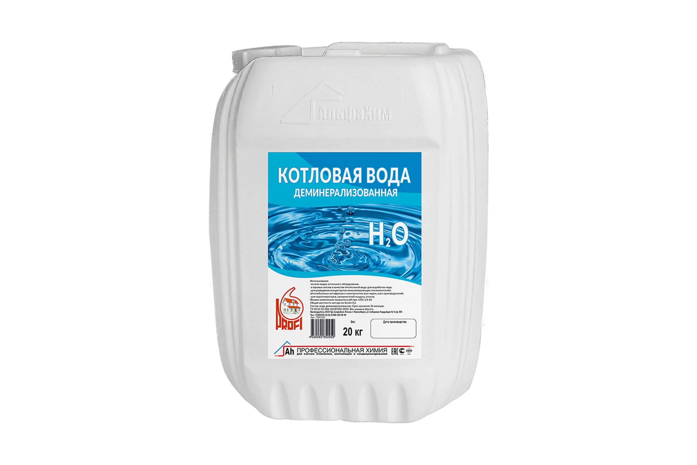 Вода котловая деминерализованная, двойной очистки, в канистре 20 кг PROFI ПВК-020