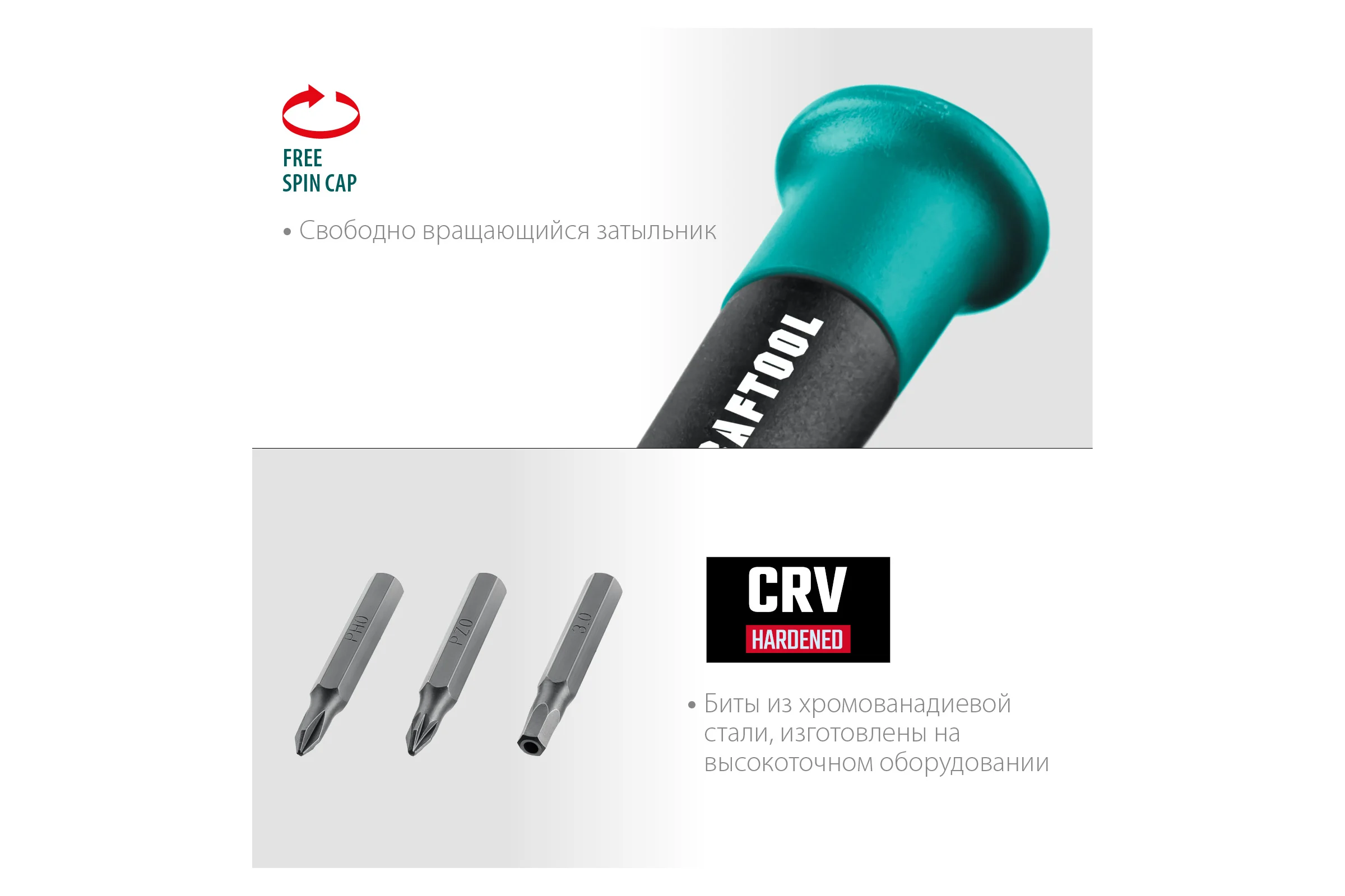 Отвертка для точных работ KRAFTOOL Precision-51 со сменными битами 51 предмет 25691