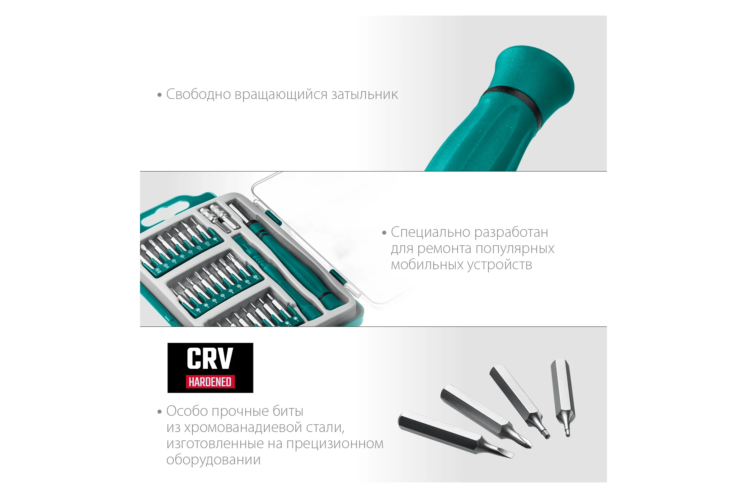 Отвертка для точных работ KRAFTOOL Precision-28 со сменными битами, 28 предметов 25677