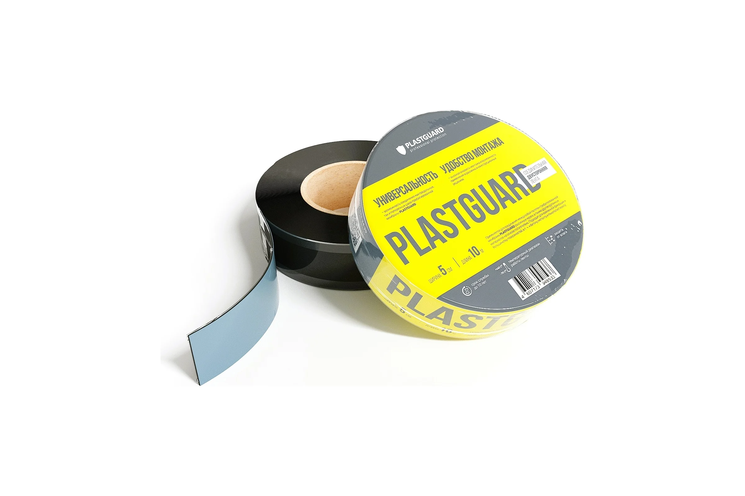 Двусторонняя соединительная лента PLASTGUARD 0,05x10 м TU0-0004893