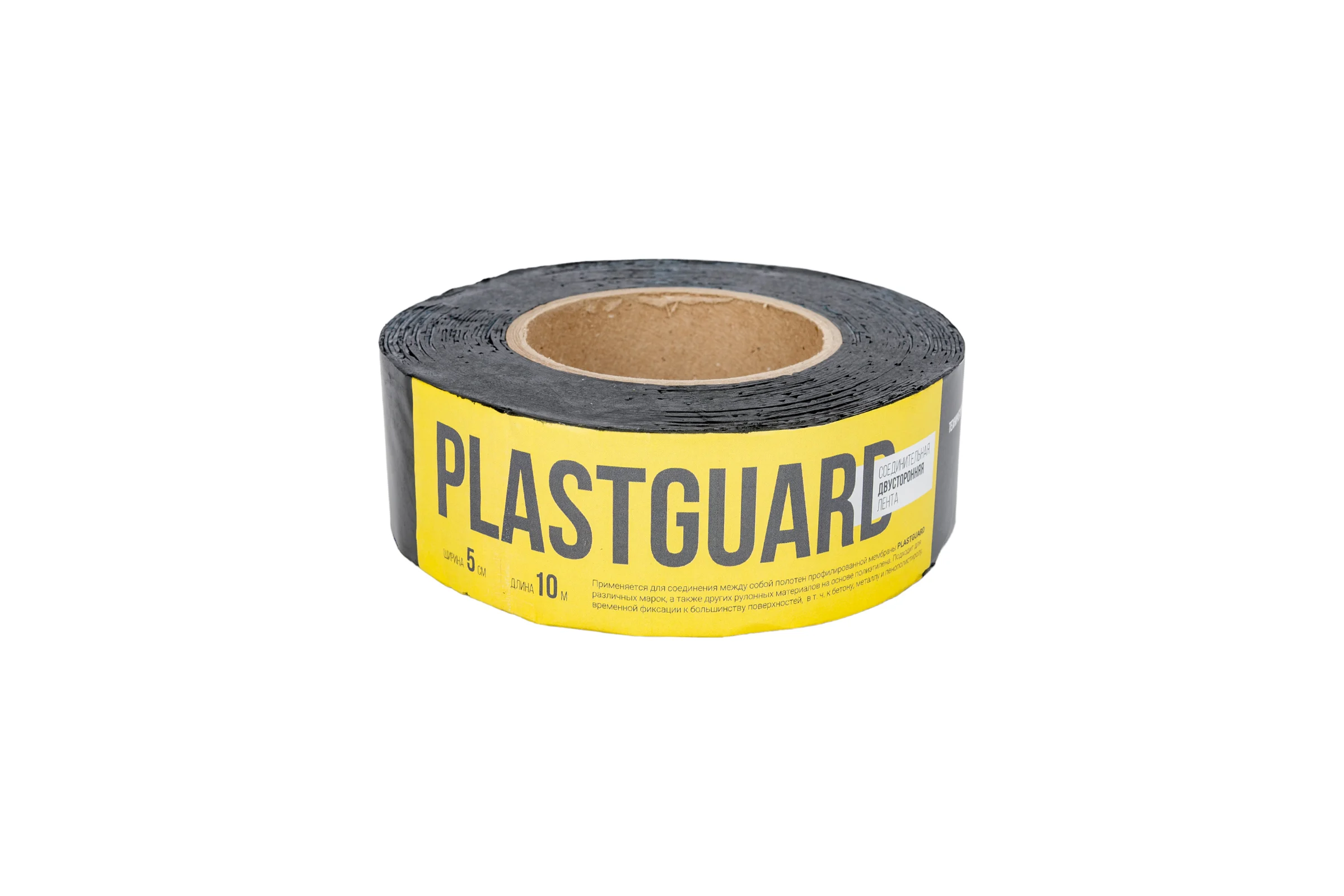 Двусторонняя соединительная лента PLASTGUARD 0,05x10 м TU0-0004893