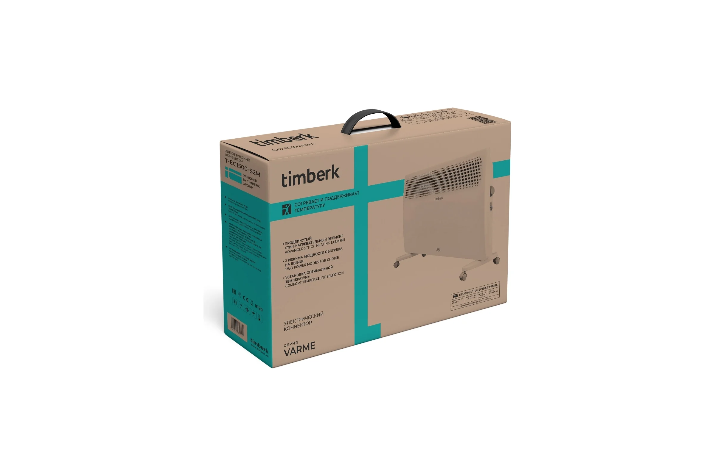 Конвектор Timberk T-EC1000-S2M