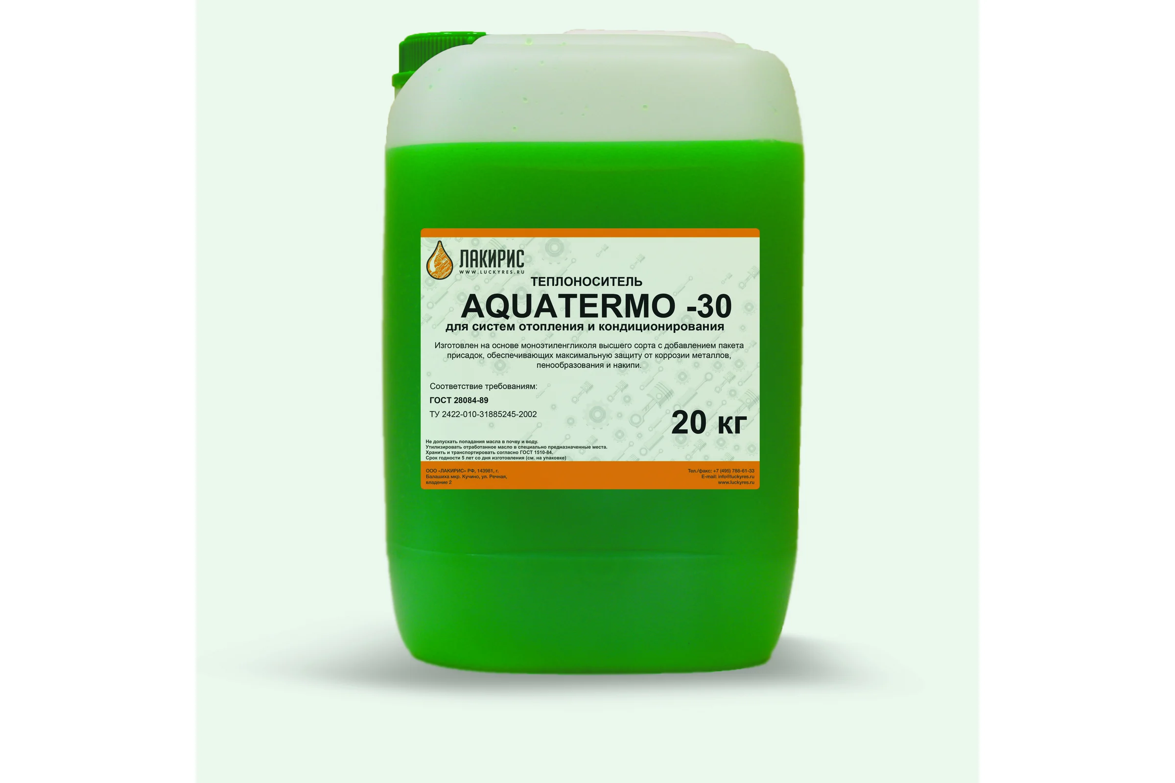 Теплоноситель Лакирис AQUATERMO -30, 20 кг 4365446