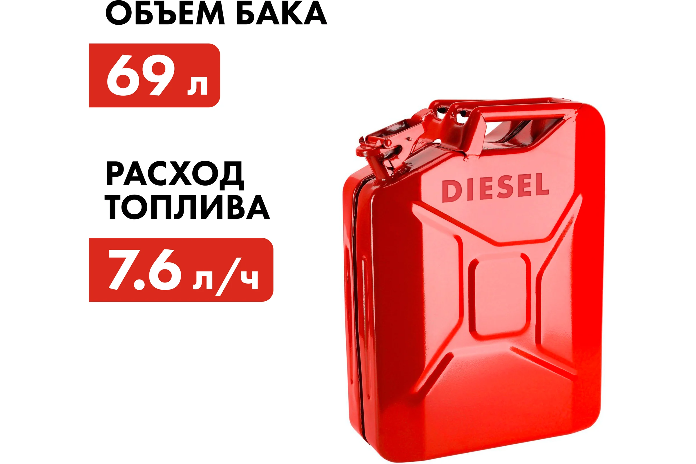 Дизельный нагреватель воздуха QUATTRO ELEMENTI непрямого нагрева 82кВт, 2000м3/ч QE-82DN 907-002