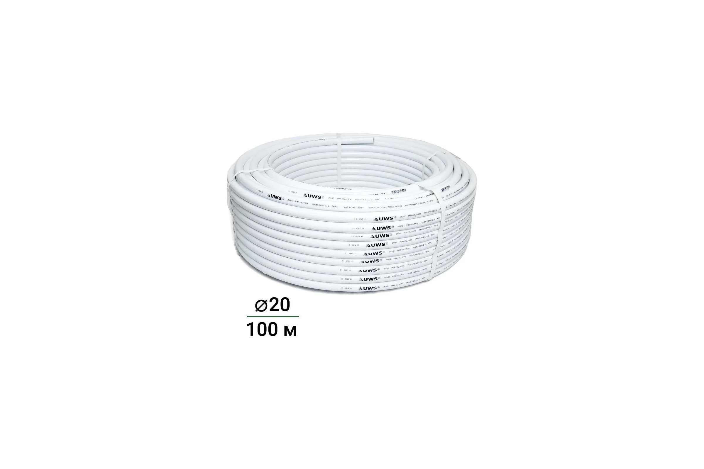 Многослойная труба UWS S-STANDART PPR-AL-PPR 20х2, 100 м P-20-100 210109