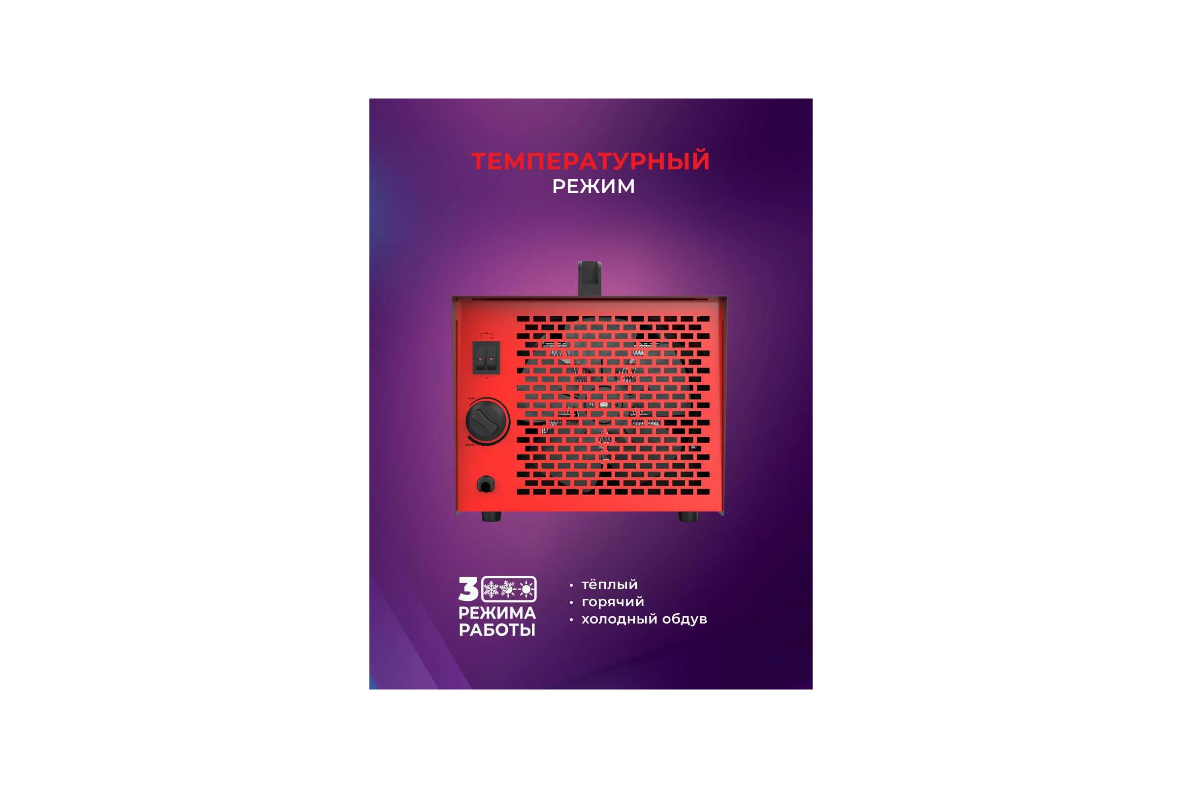 Электрическая пушка Royal Clima  HEAT BOX COMPACT RHB-C2