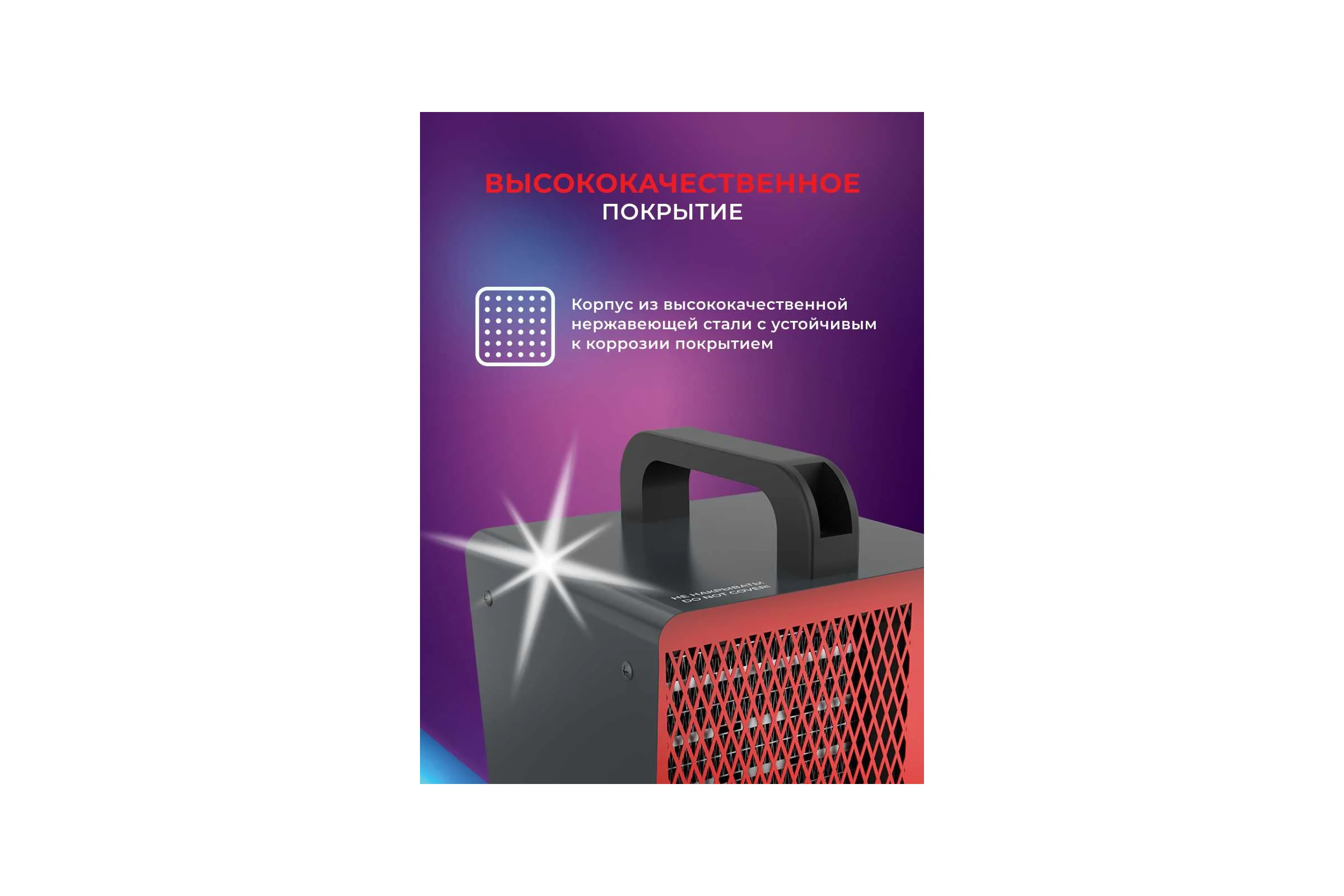 Электрическая пушка Royal Clima  HEAT BOX COMPACT RHB-C2