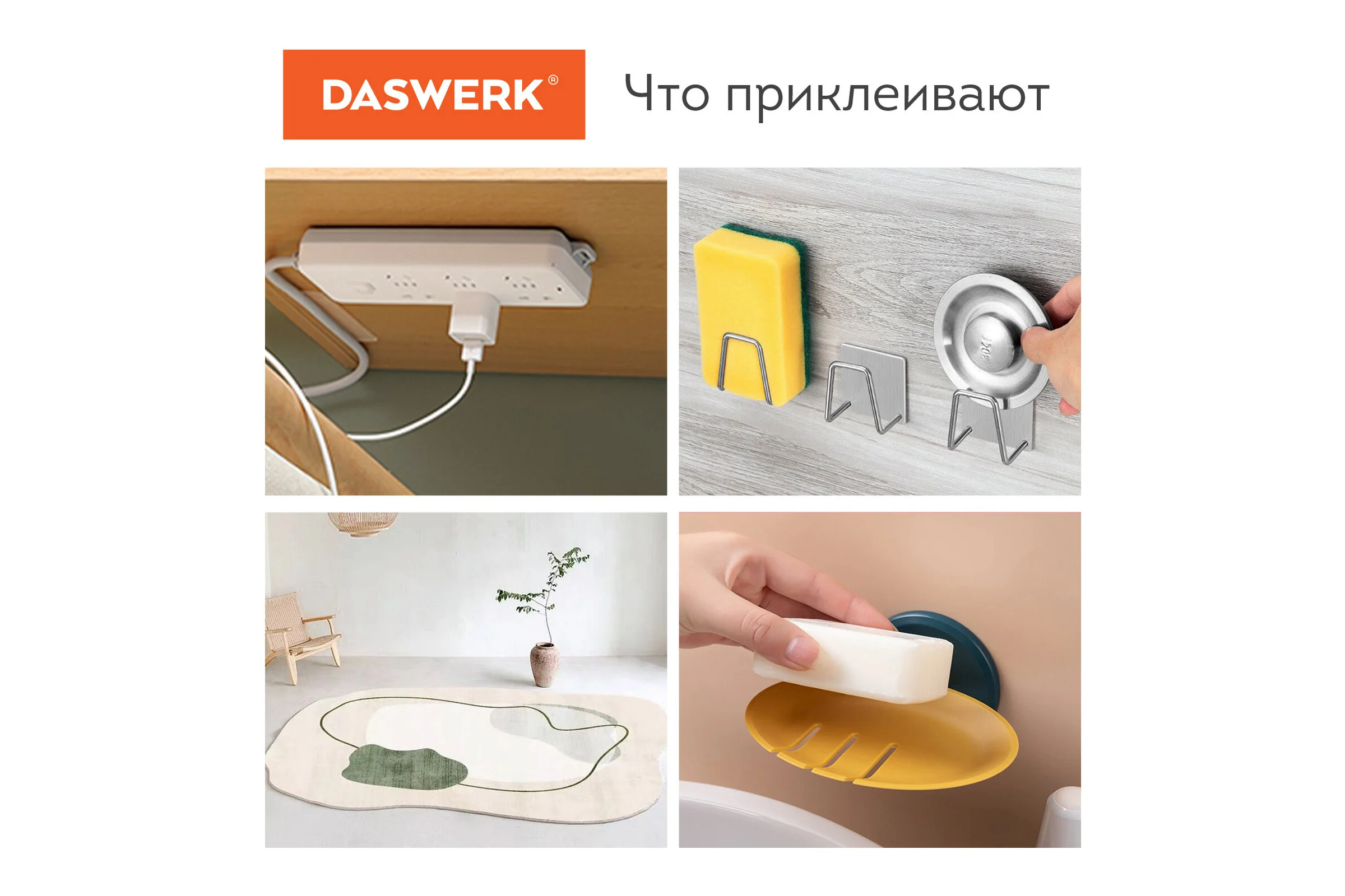 Многоразовая двухсторонняя прозрачная крепежная лента DASWERK NANO tape, 5 м х 30 мм, 2 мм 607929