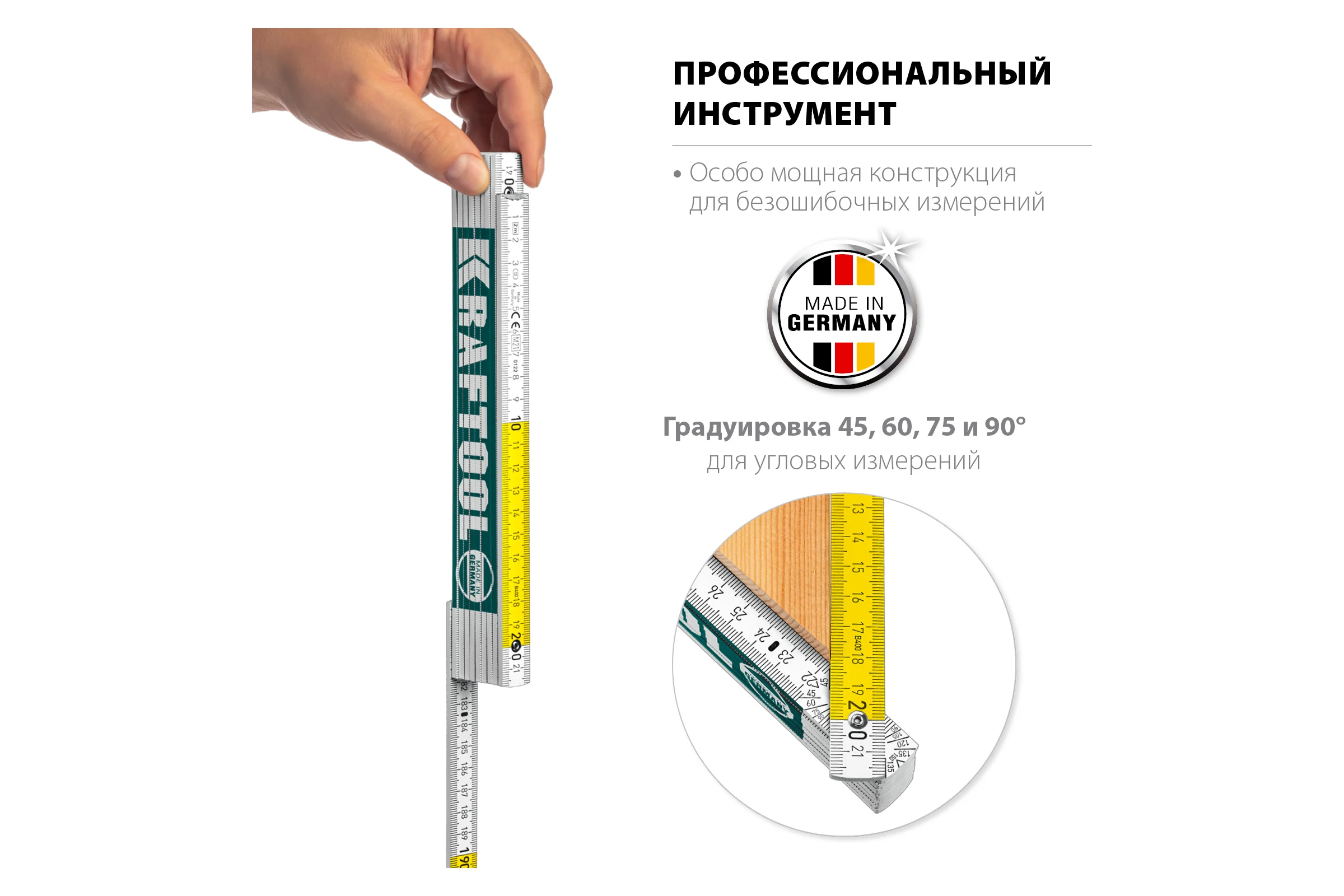 Складной деревянный метр KRAFTOOL PRO-90 2 м 34726