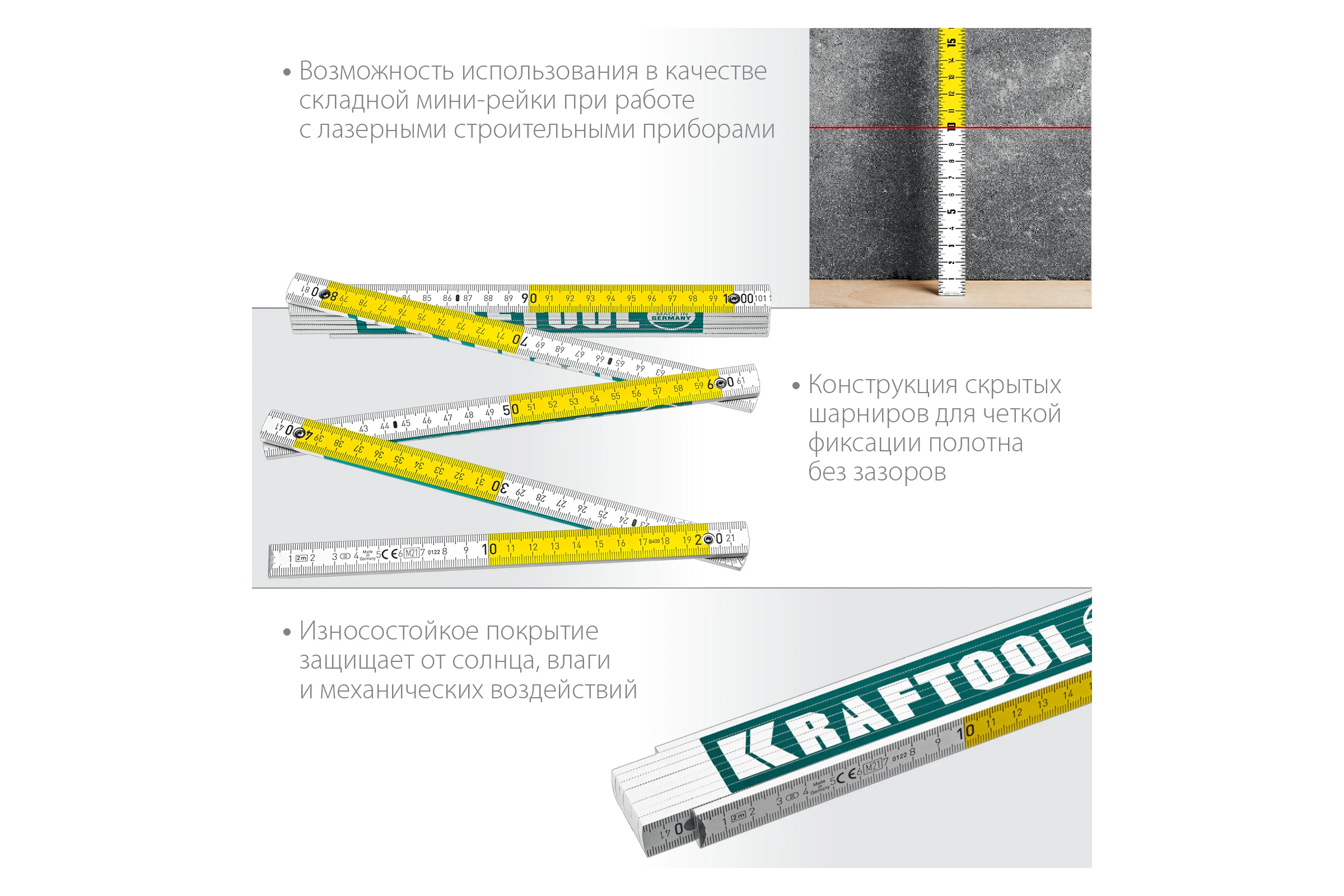 Складной деревянный метр KRAFTOOL PRO-90 2 м 34726