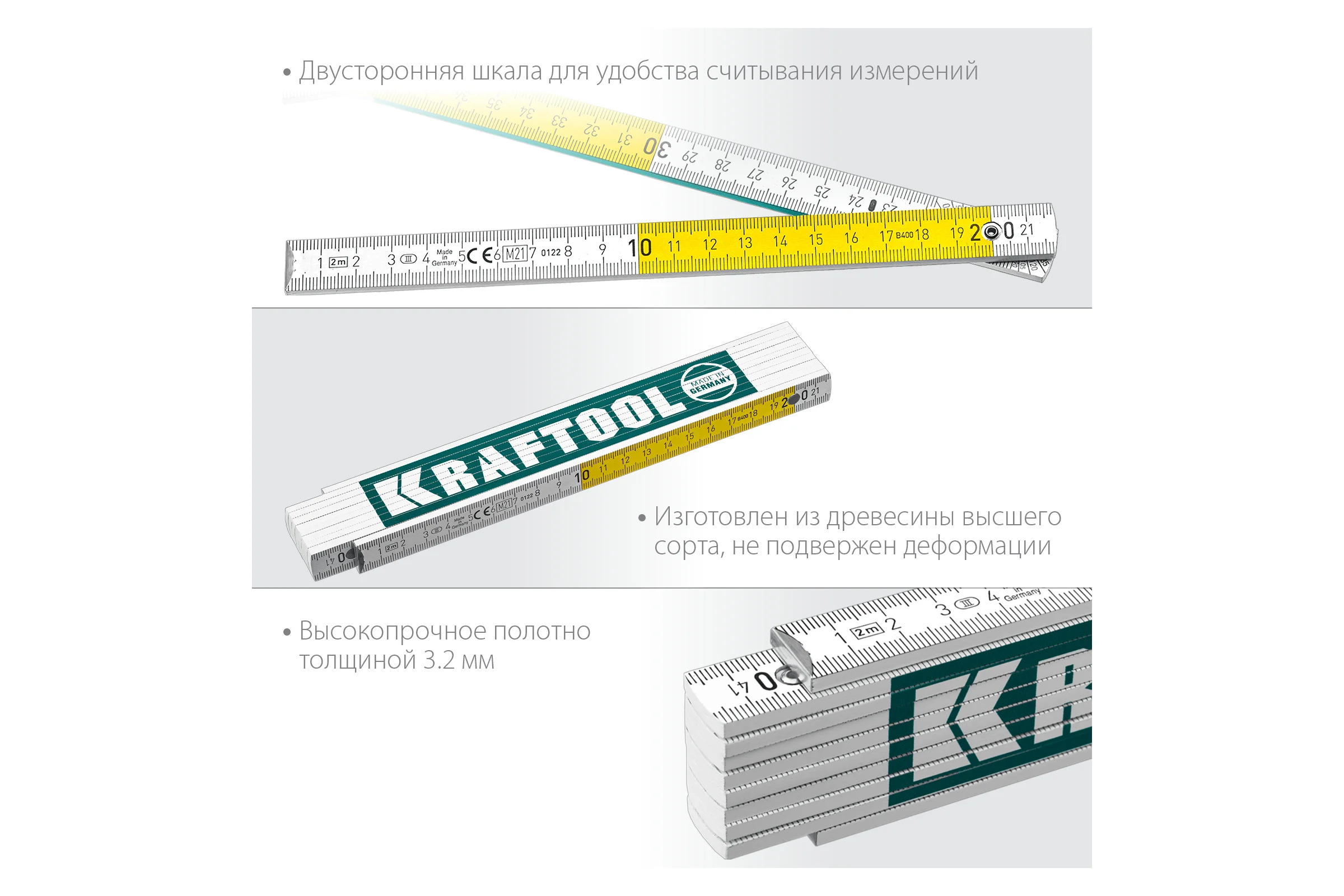 Складной деревянный метр KRAFTOOL PRO-90 2 м 34726
