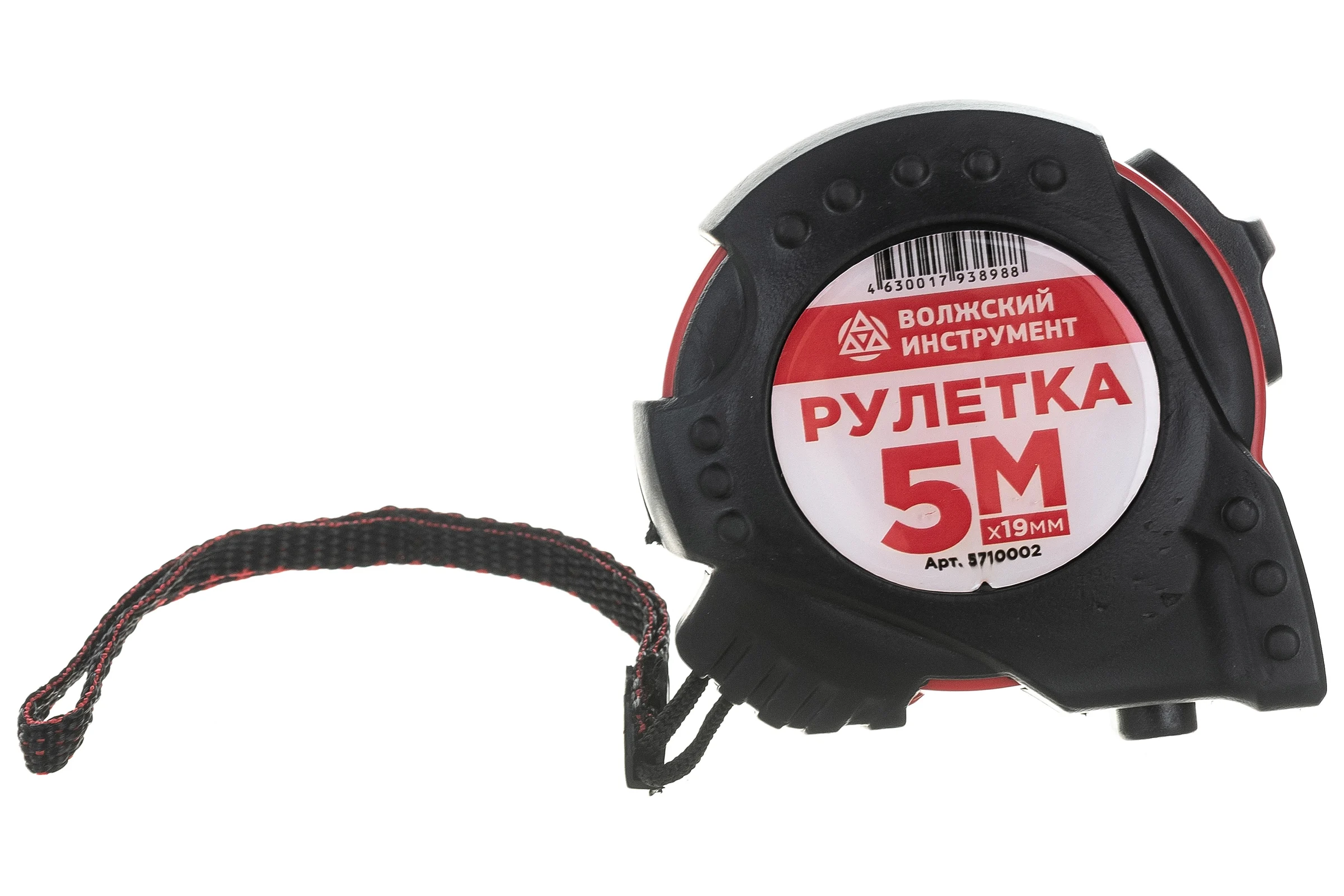 Измерительная рулетка Волжский Инструмент 5 м, 19 мм, обрезиненный корпус 5710002