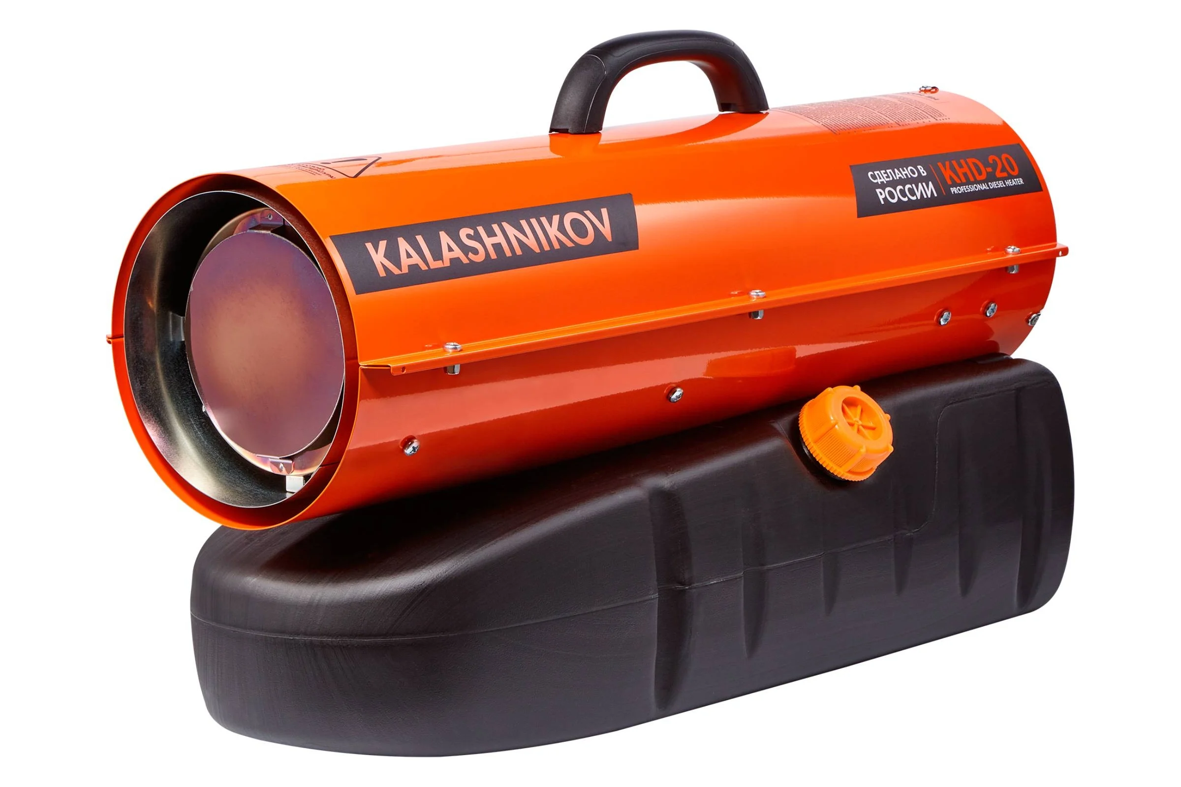 Дизельная пушка прямого нагрева KalashnikovKHD-20 НС-1432366
