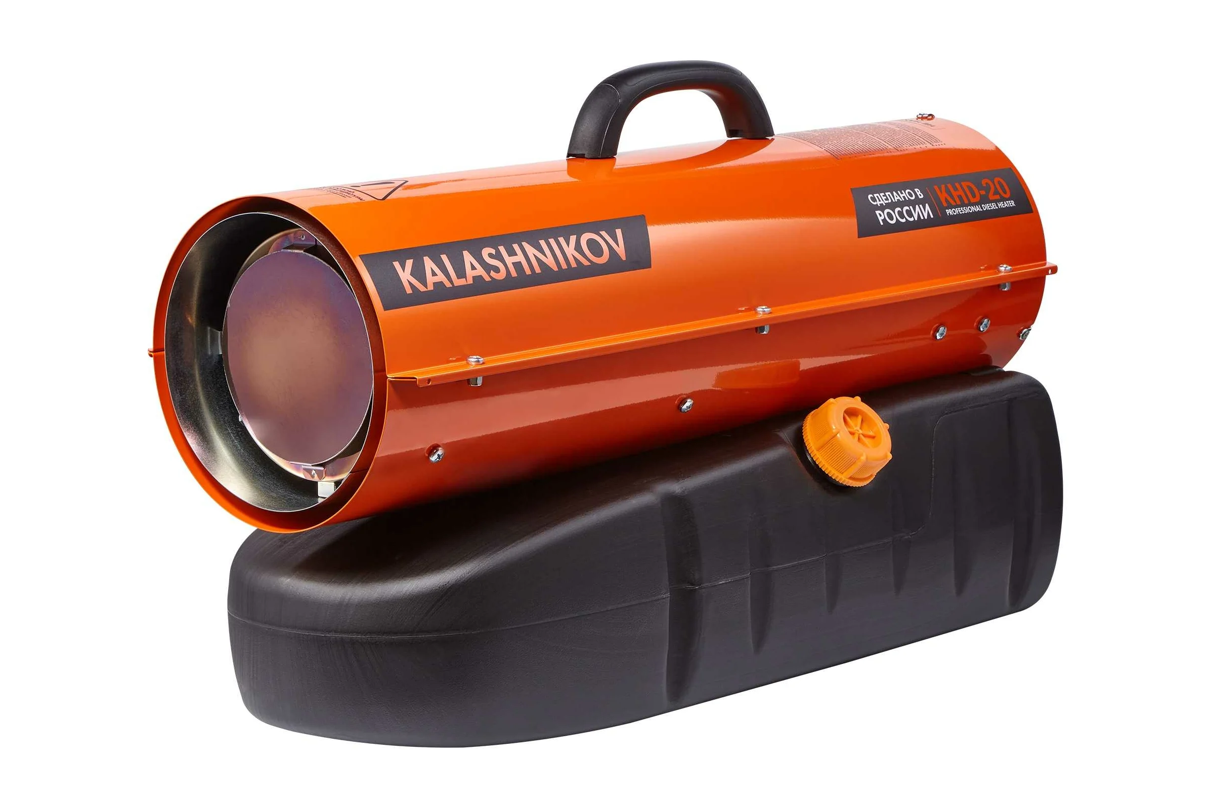 Дизельная пушка прямого нагрева KalashnikovKHD-20 НС-1432366