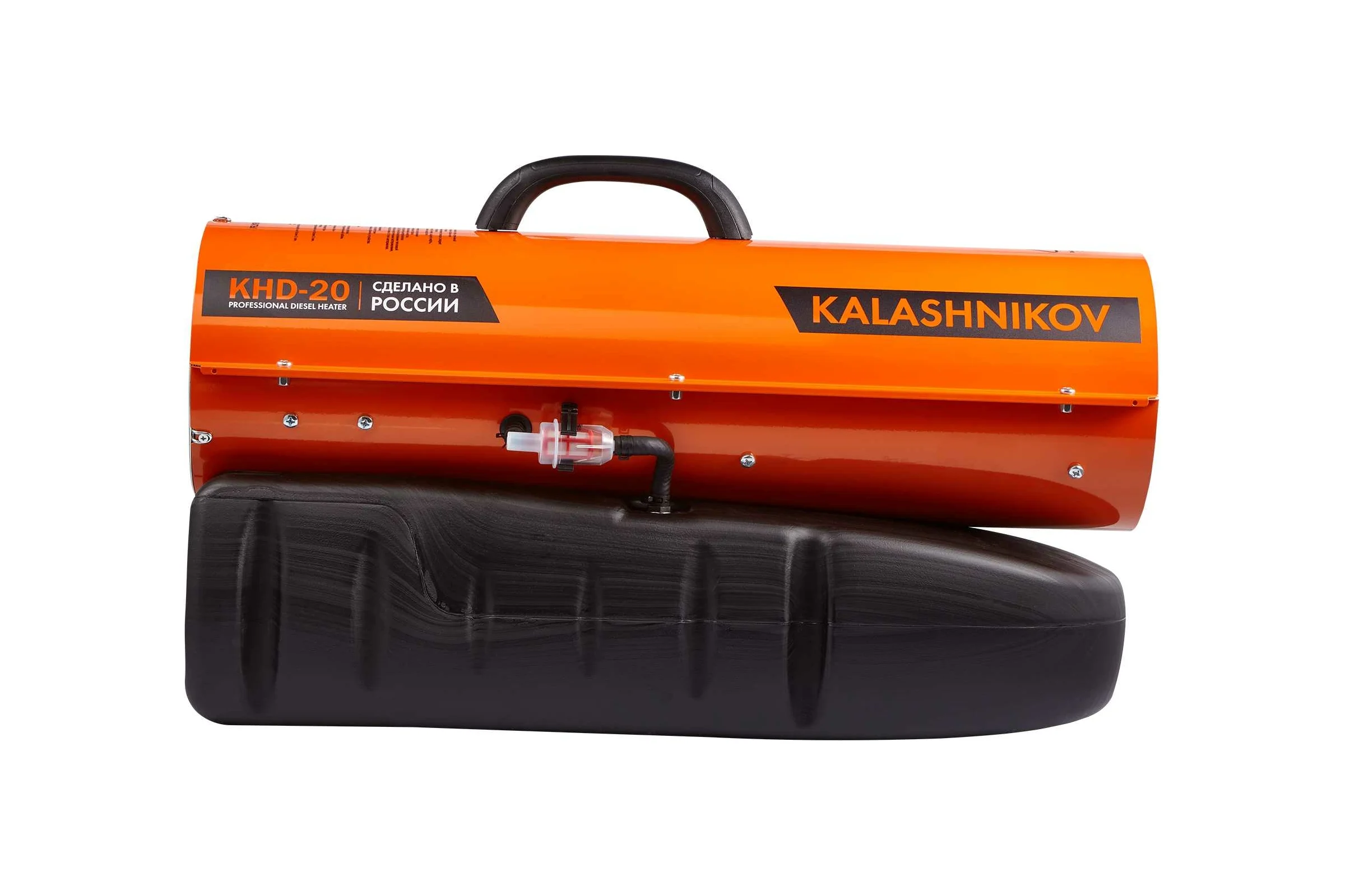 Дизельная пушка прямого нагрева KalashnikovKHD-20 НС-1432366