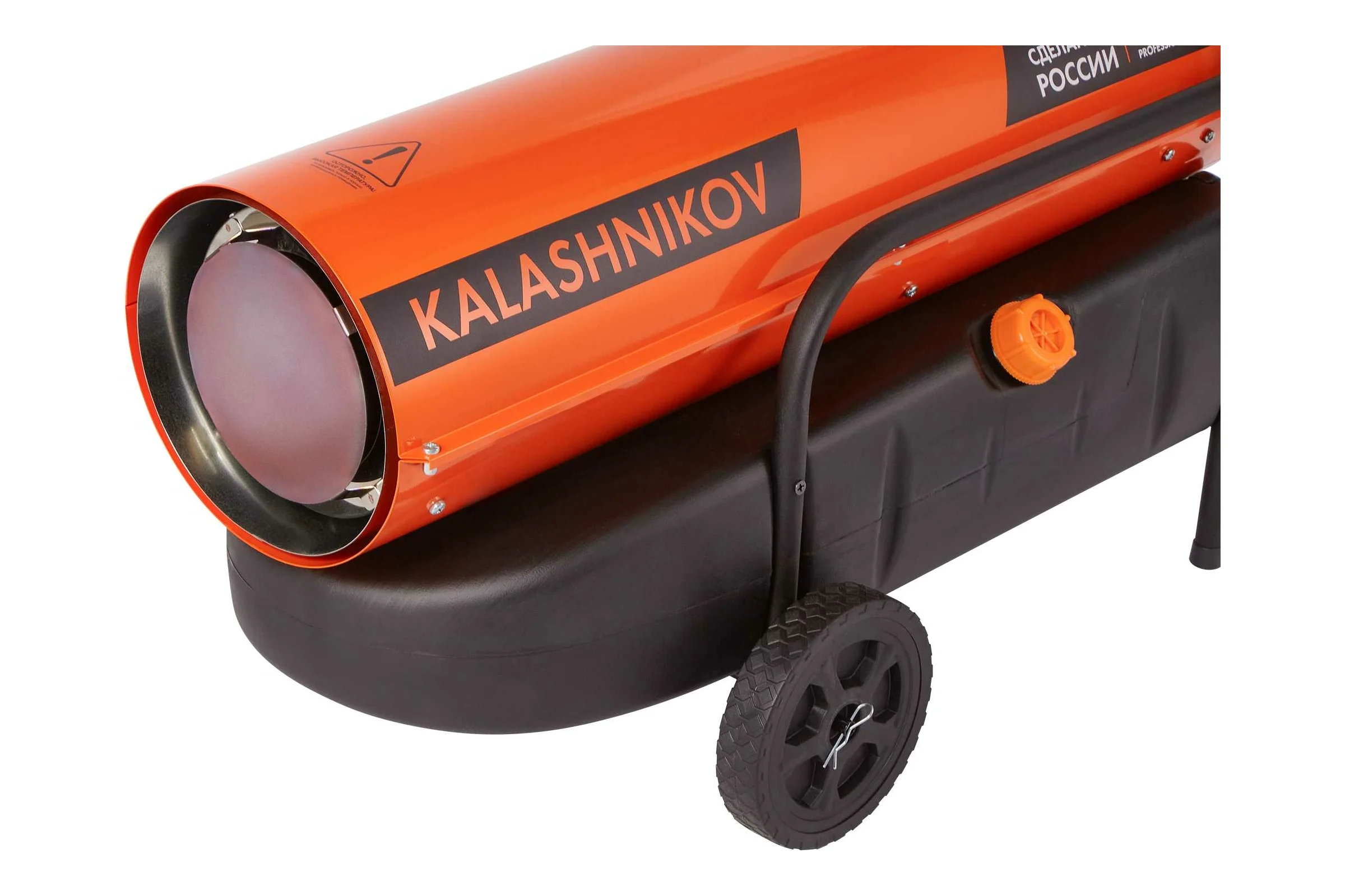 Дизельная пушка прямого нагрева KalashnikovKHD-50 НС-1432368
