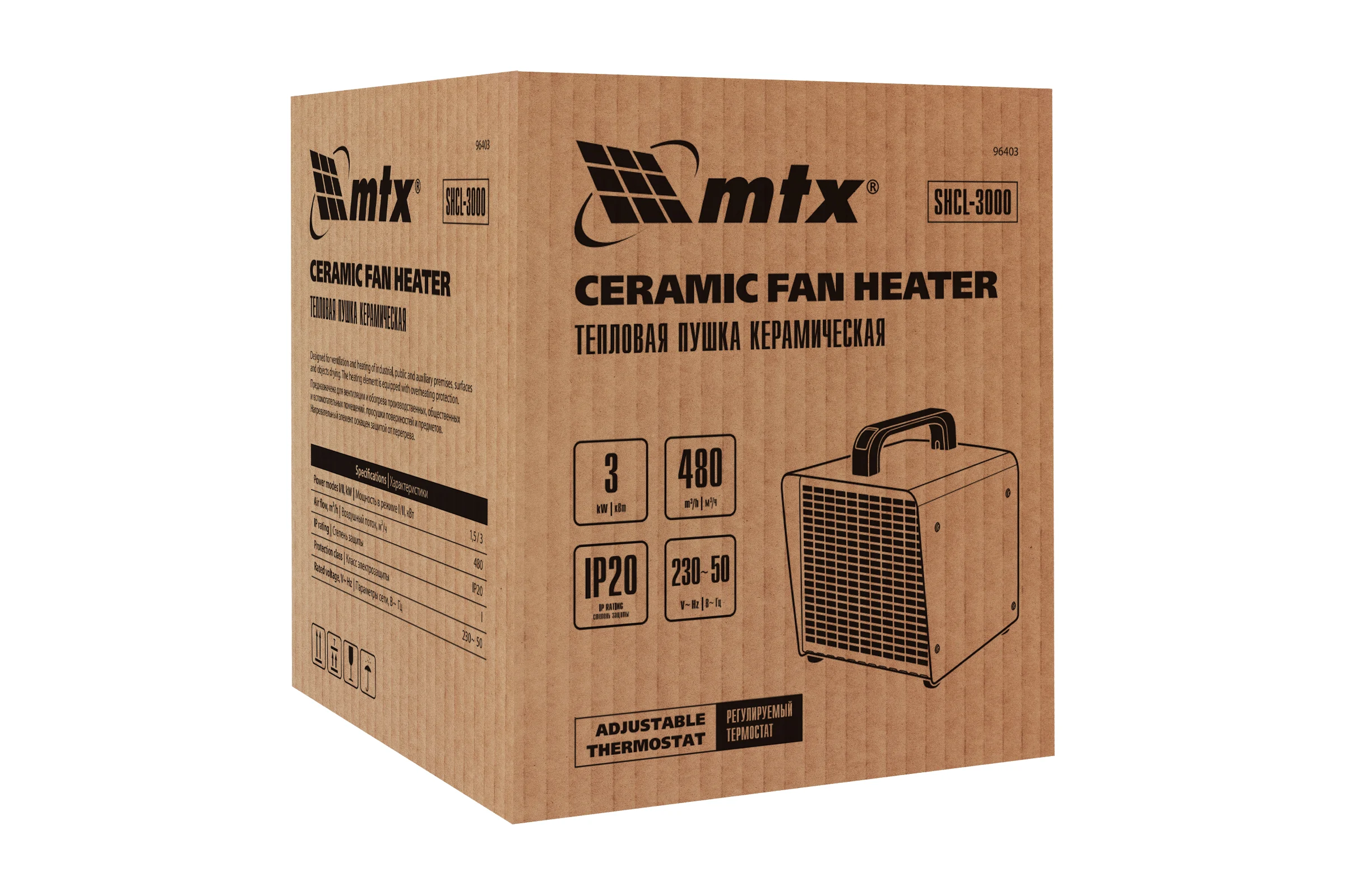 Тепловая керамическая пушка MTX SHCL-3000, квадратная, 230 В, 480 м3/ч, 1/3 кВт 96403
