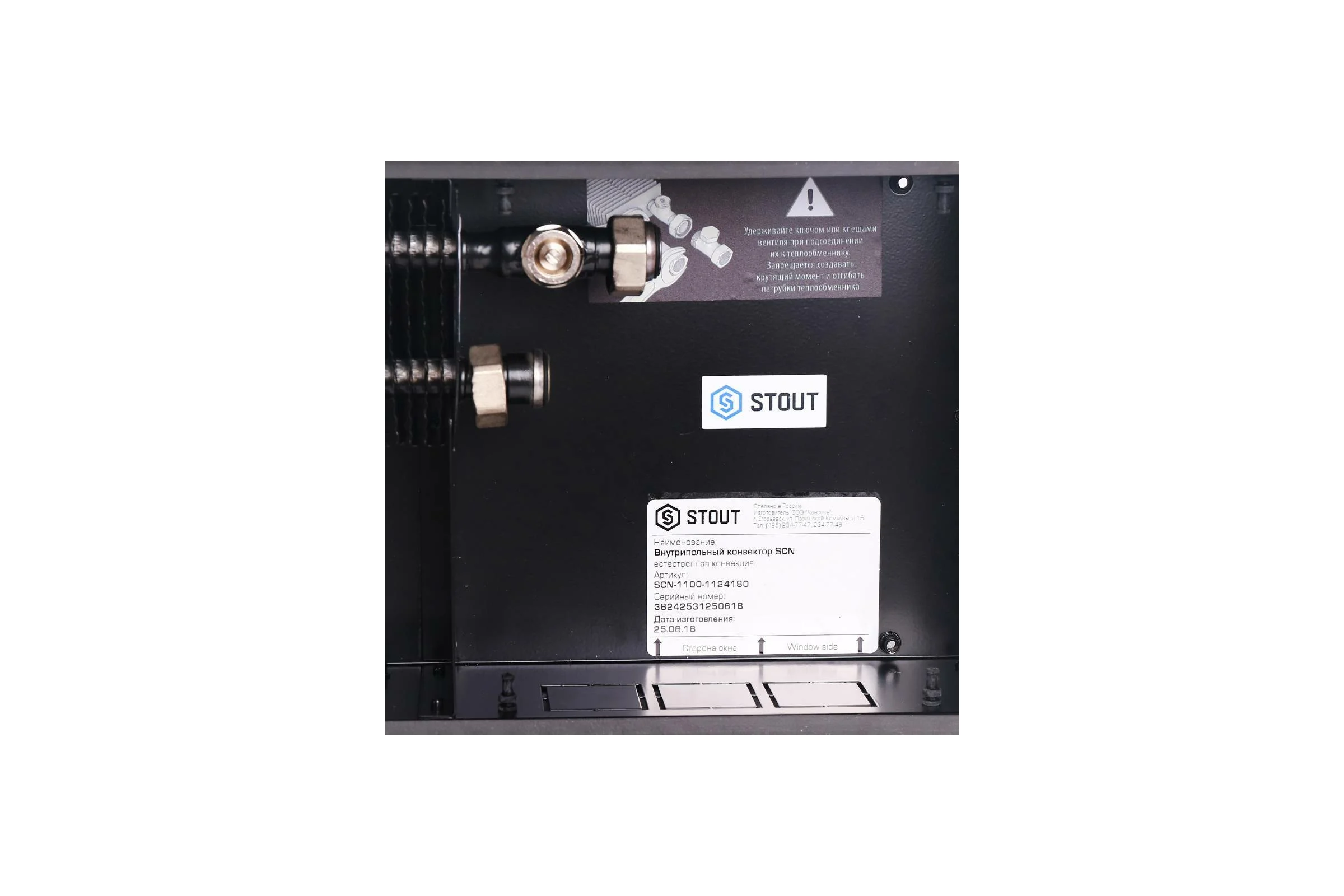 Внутрипольный конвектор STOUT SCN-1100-1124180 SCN 110.240.1800, решётка роликовая RG008TBK2HDQ0I