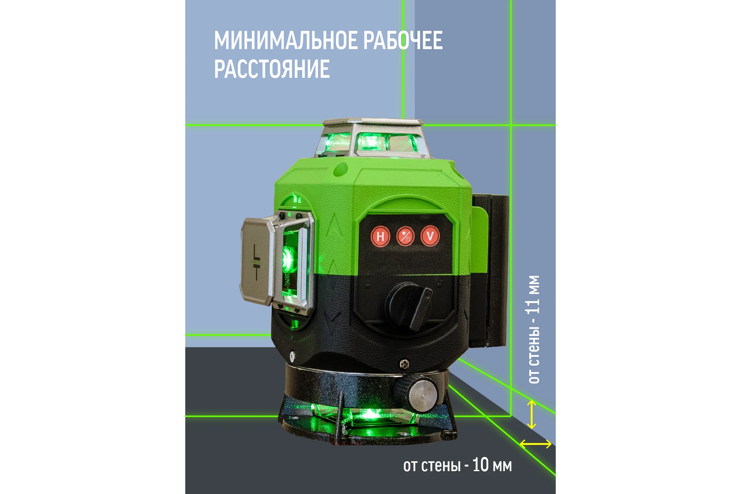 Профессиональный лазерный уровень LT L16-360S + штатив с треногой 4 м L16-360S/4м