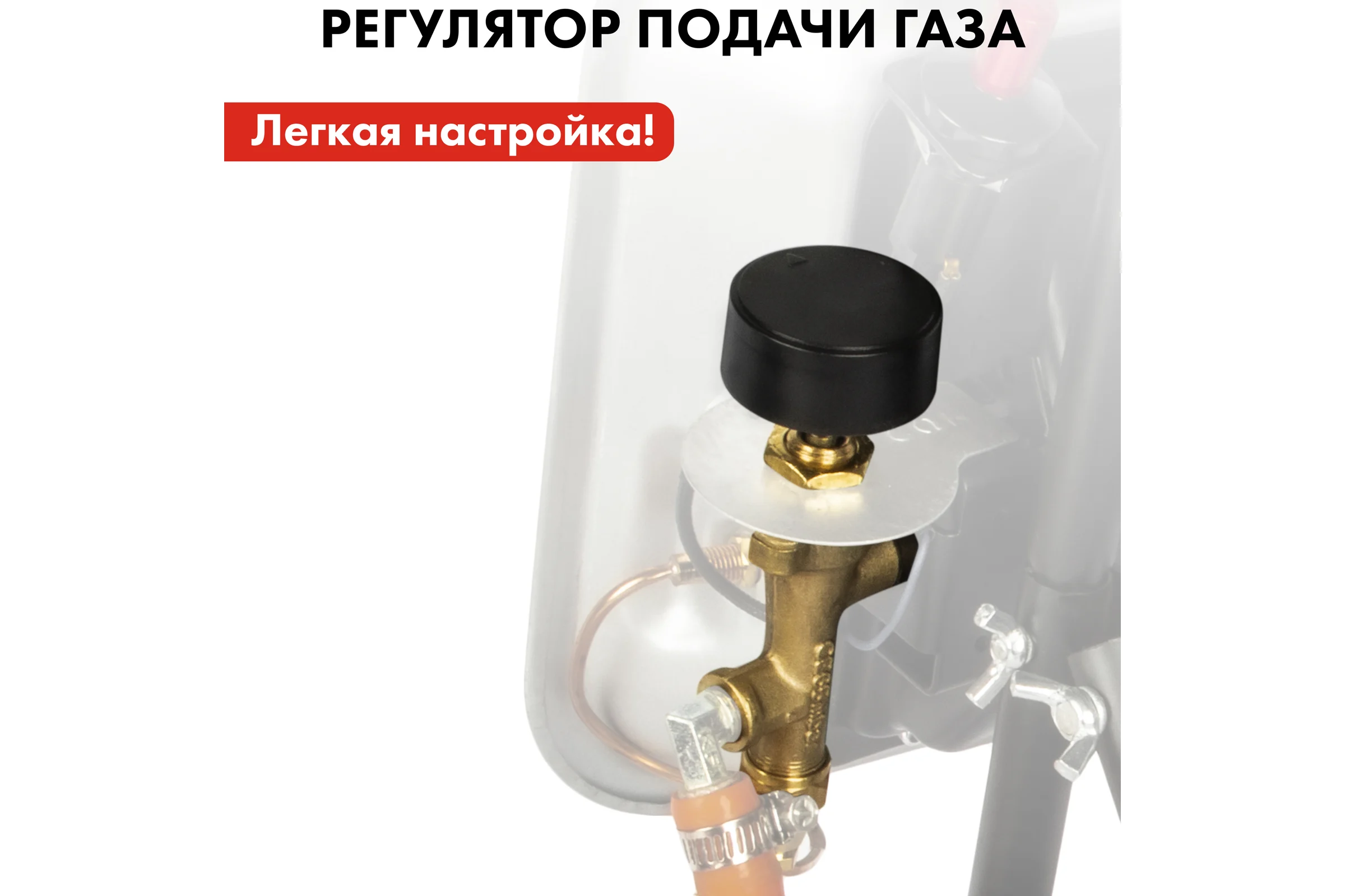 Газовый инфракрасный обогреватель QUATTRO ELEMENTI QE-5000Gi 5000 Вт с редуктором, шланг в комплекте 798-737