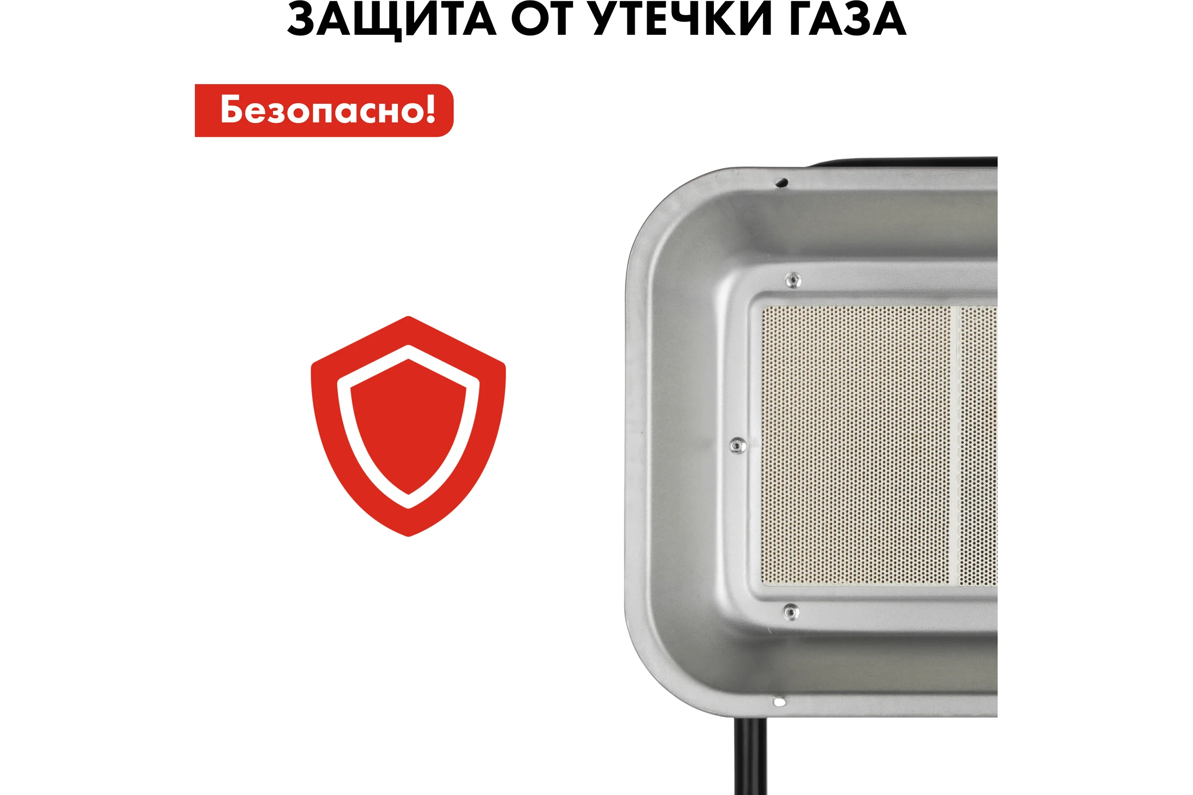 Газовый инфракрасный обогреватель QUATTRO ELEMENTI QE-5000Gi 5000 Вт с редуктором, шланг в комплекте 798-737