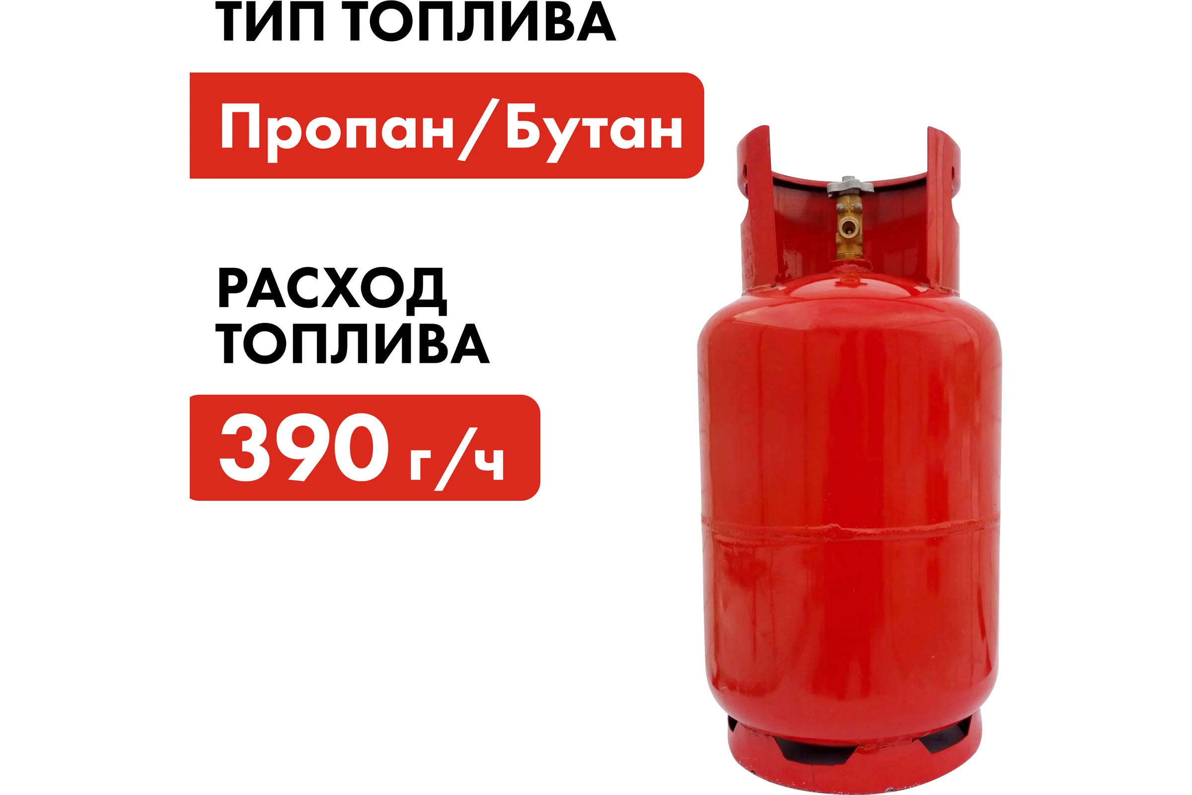 Газовый инфракрасный обогреватель QUATTRO ELEMENTI QE-5000Gi 5000 Вт с редуктором, шланг в комплекте 798-737