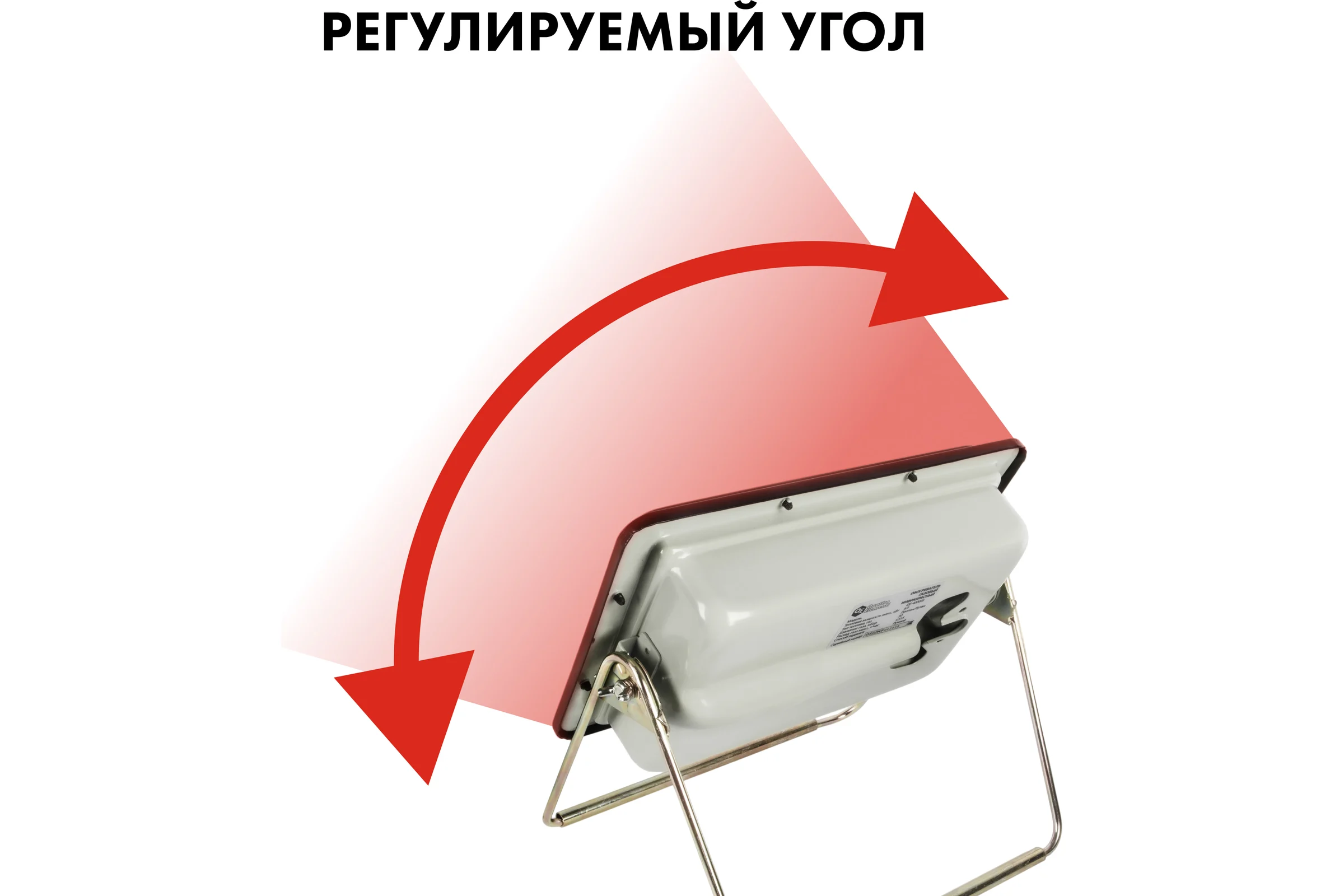 Газовый инфракрасный обогреватель QUATTRO ELEMENTI QE-4000Gi 4000 Вт с редуктором, шланг в комплекте 907-057
