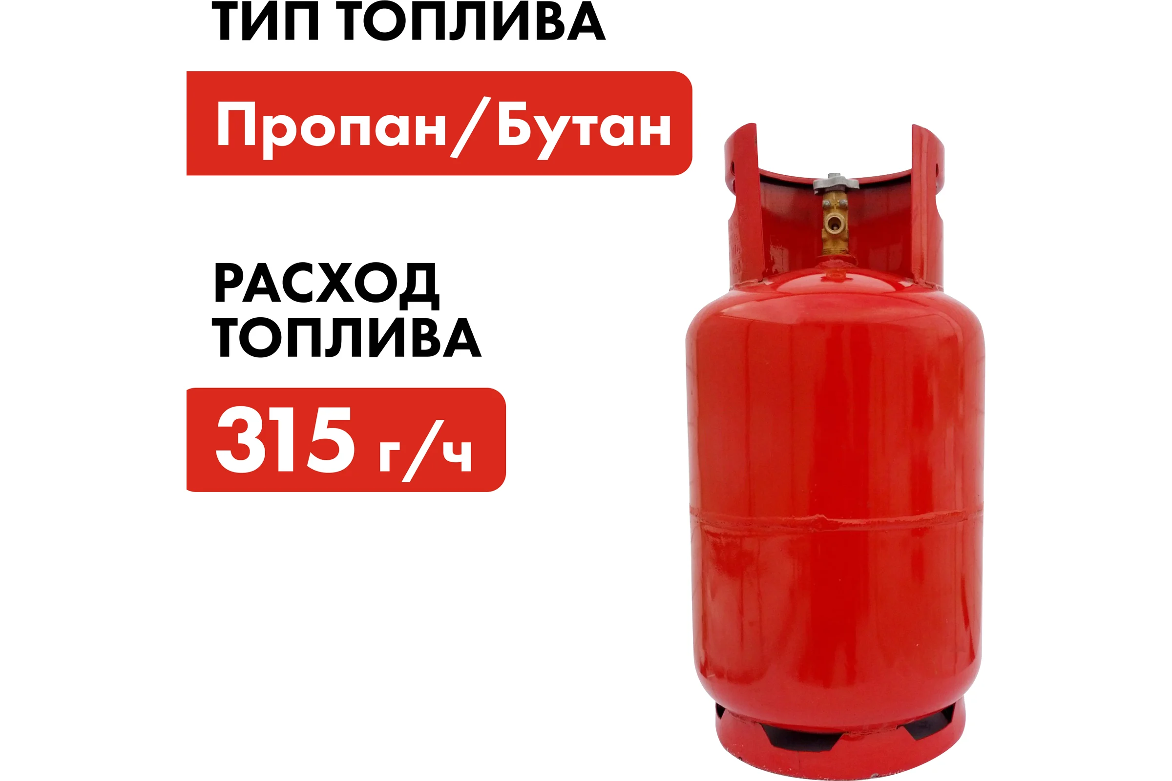 Газовый инфракрасный обогреватель QUATTRO ELEMENTI QE-4000Gi 4000 Вт с редуктором, шланг в комплекте 907-057