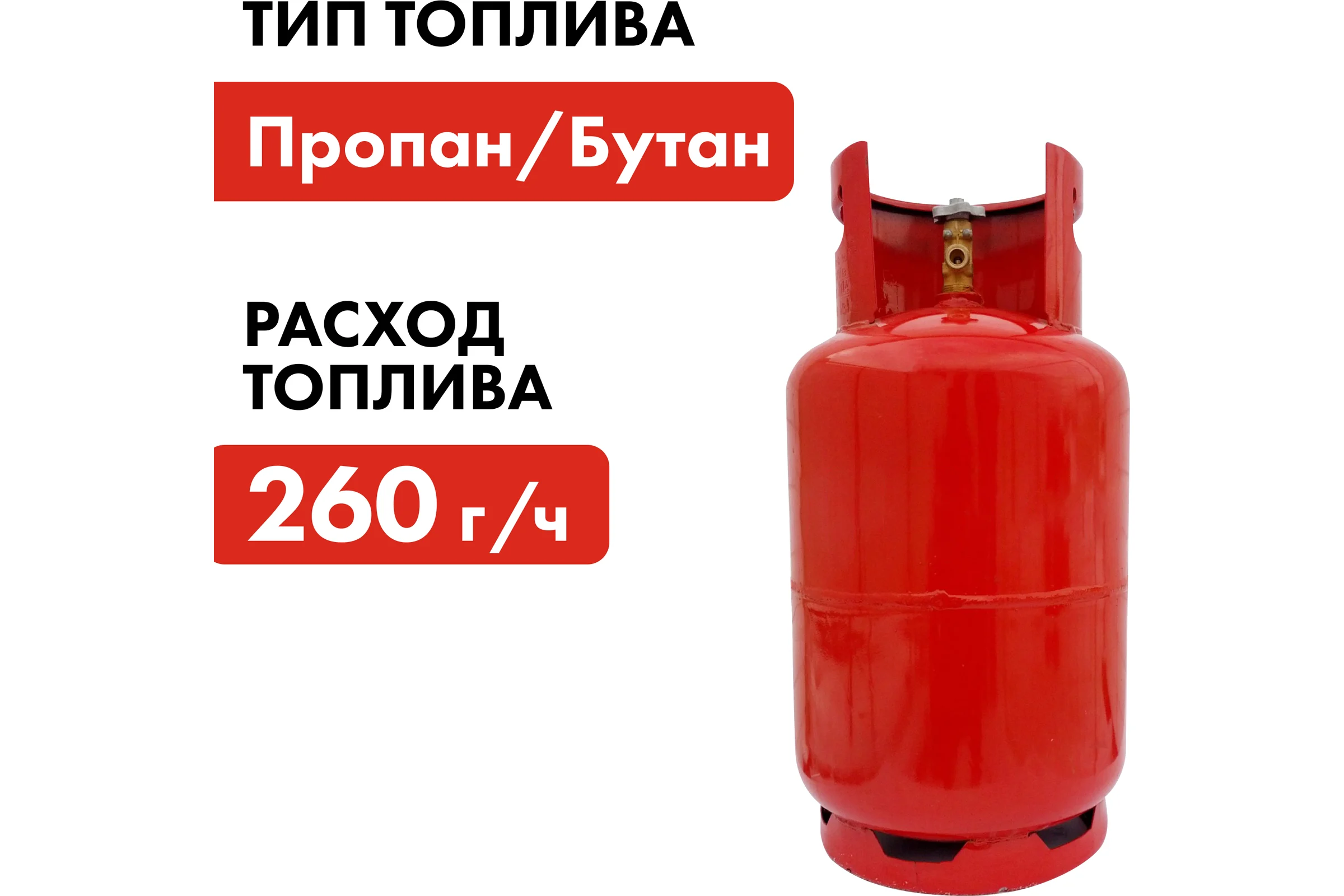 Газовый инфракрасный обогреватель QUATTRO ELEMENTI QE-3300Gi 3300 Вт с редуктором, шланг в комплекте 799-772