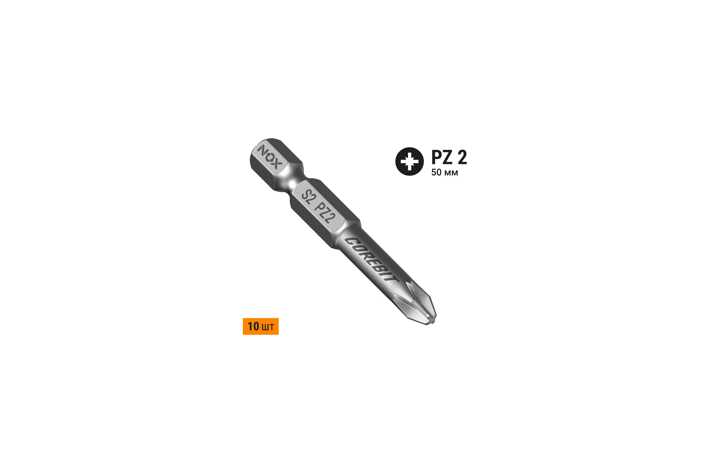 Бита COREBIT Pz2х50 мм, E6.3, 10 шт, бокс NOX 330250