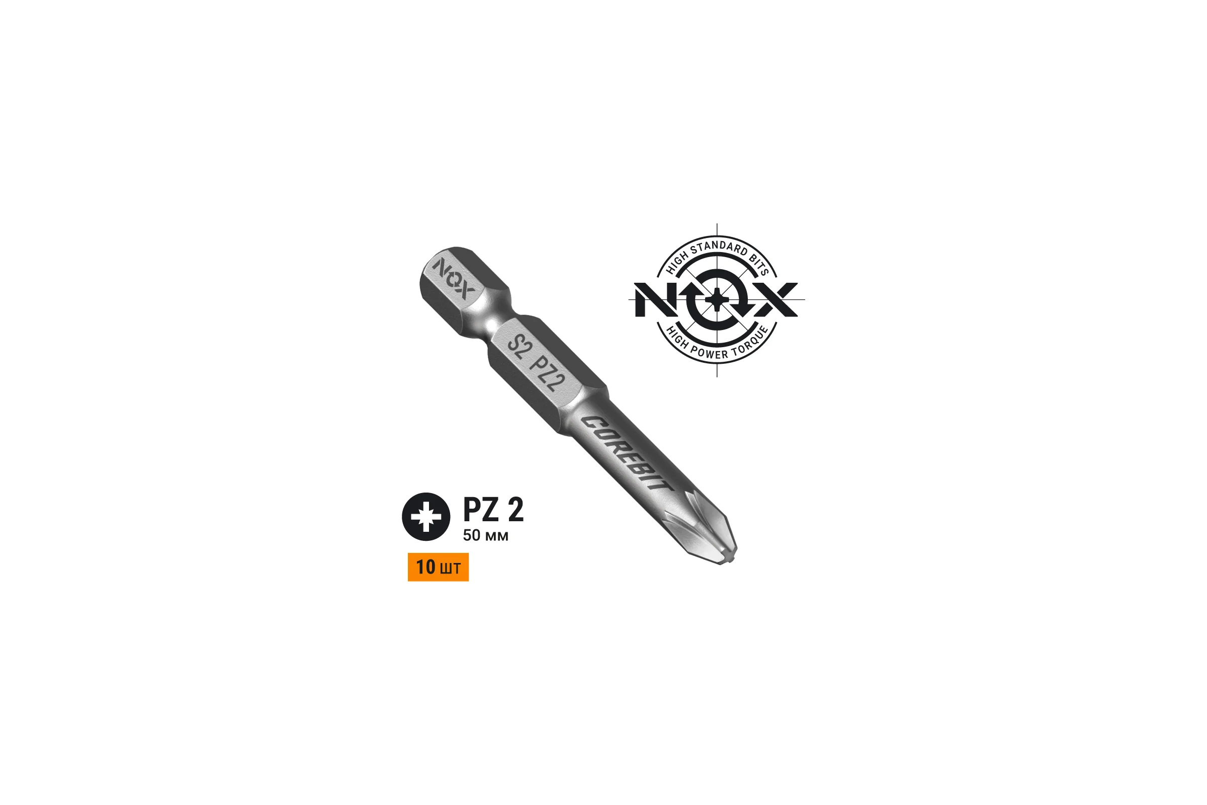 Бита COREBIT Pz2х50 мм, E6.3, 10 шт, бокс NOX 330250