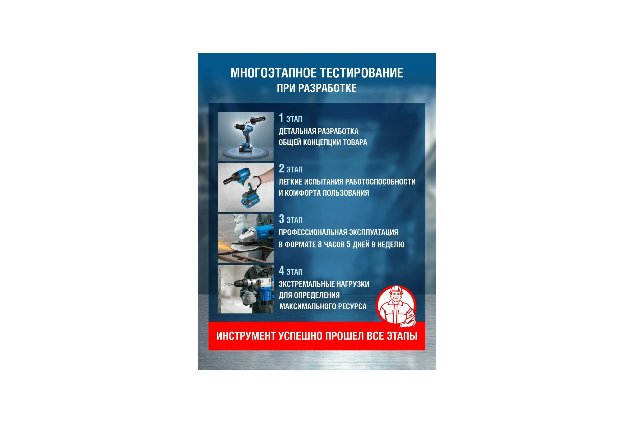 Аккумуляторная дрель-шуруповерт BULL SR 1802 04040329