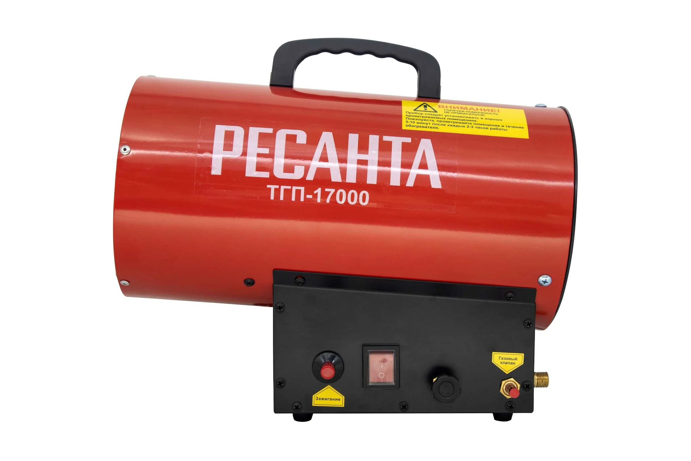 Тепловая газовая пушка Ресанта ТГП-17000 67/1/39