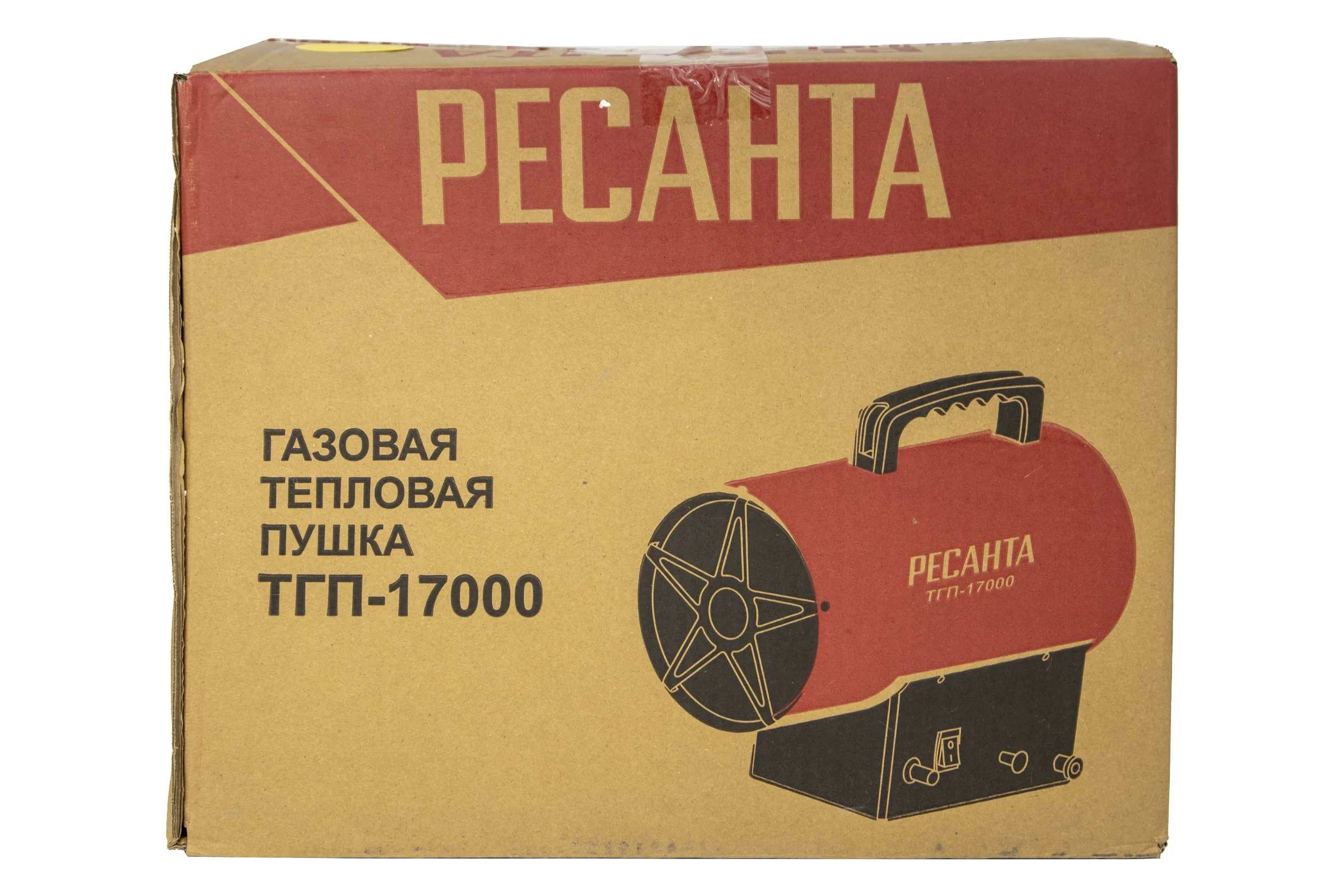 Тепловая газовая пушка Ресанта ТГП-17000 67/1/39