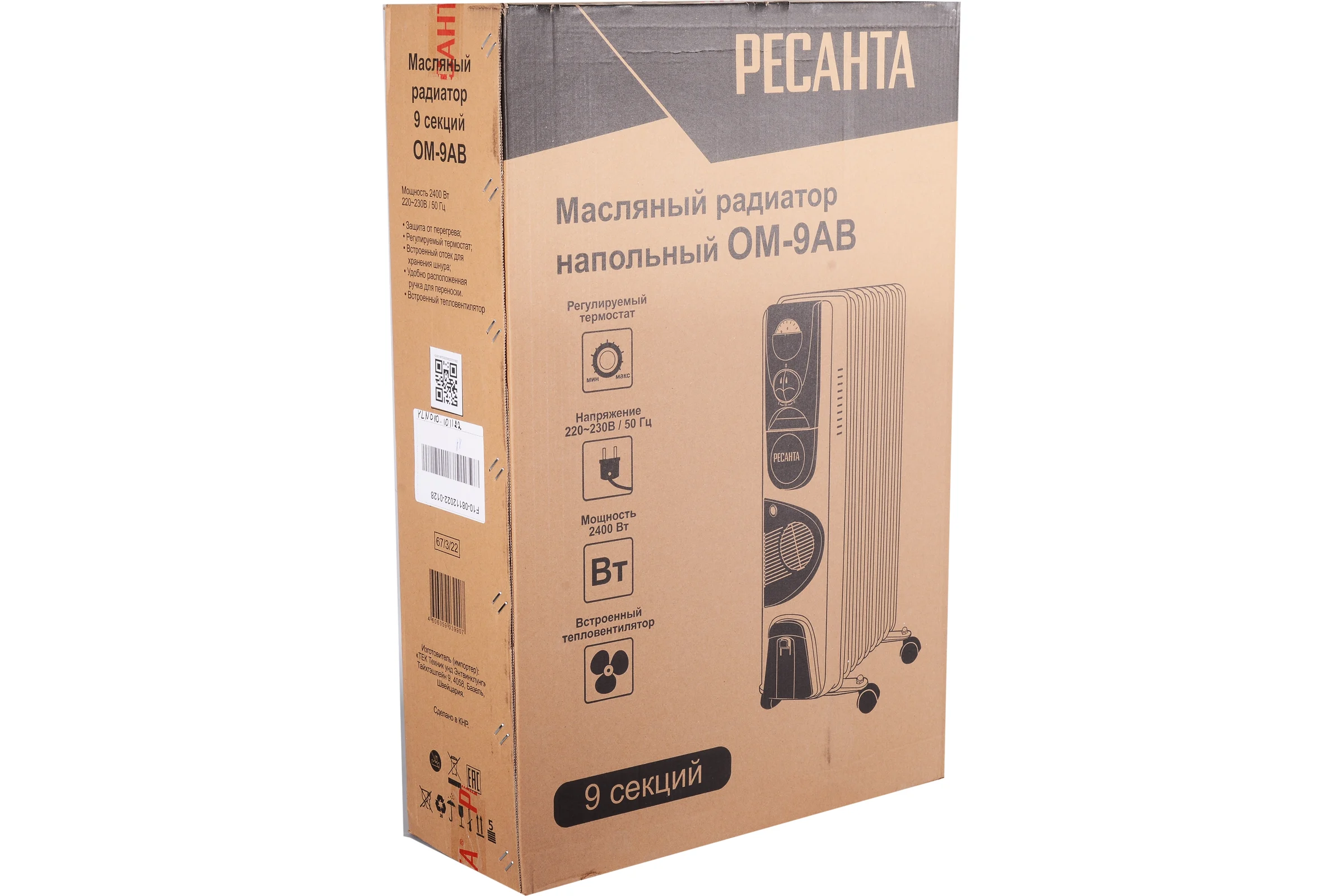 Масляный радиатор Ресанта ОМ-9АВ 2,4 кВт 67/3/22