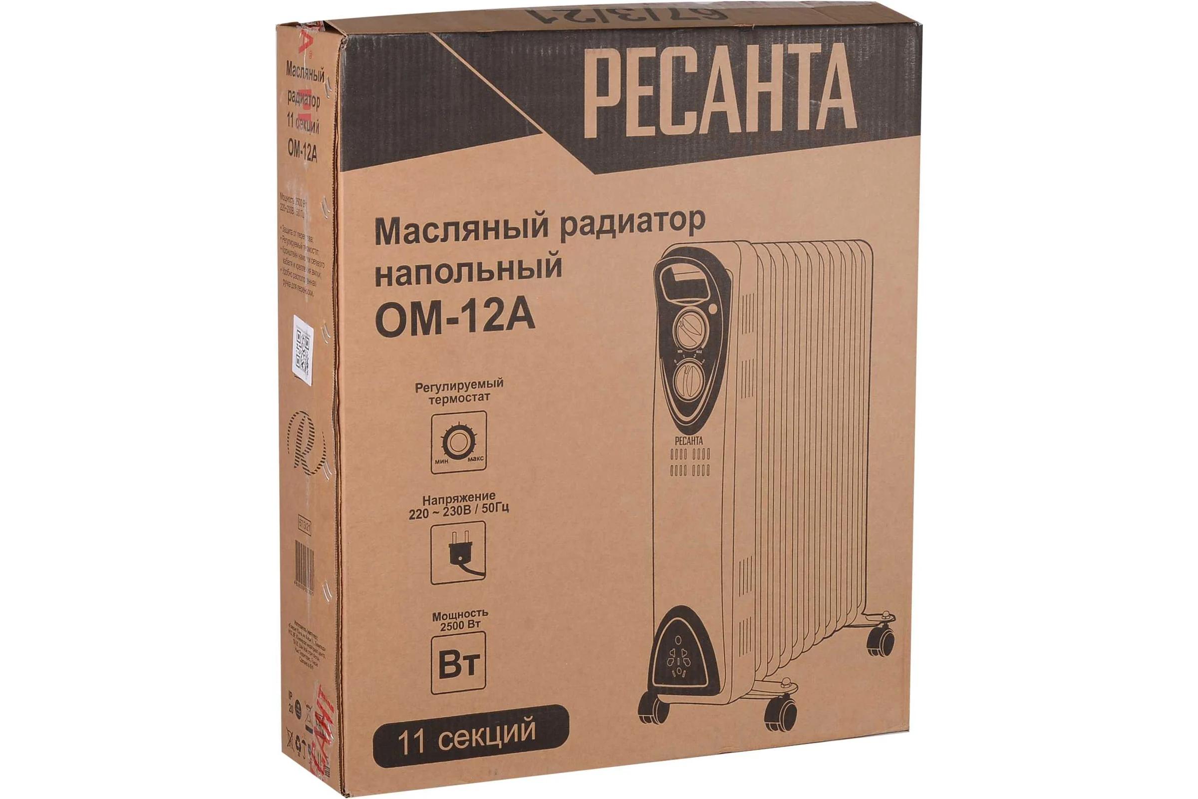 Масляный радиатор Ресанта ОМ-12А 2,5 кВт 67/3/21